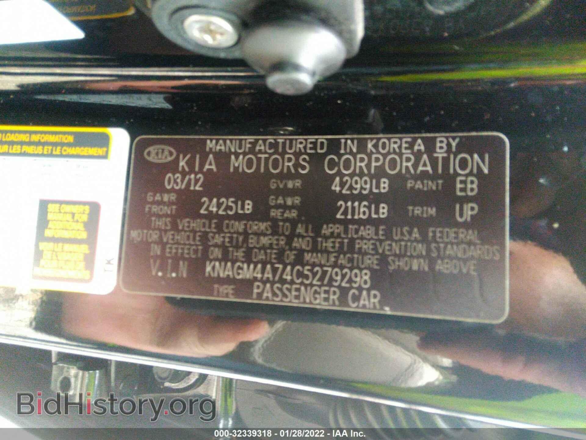 2012 KIA OPTIMA - VIN: KNAGM4A74C5279298 - Фото 9