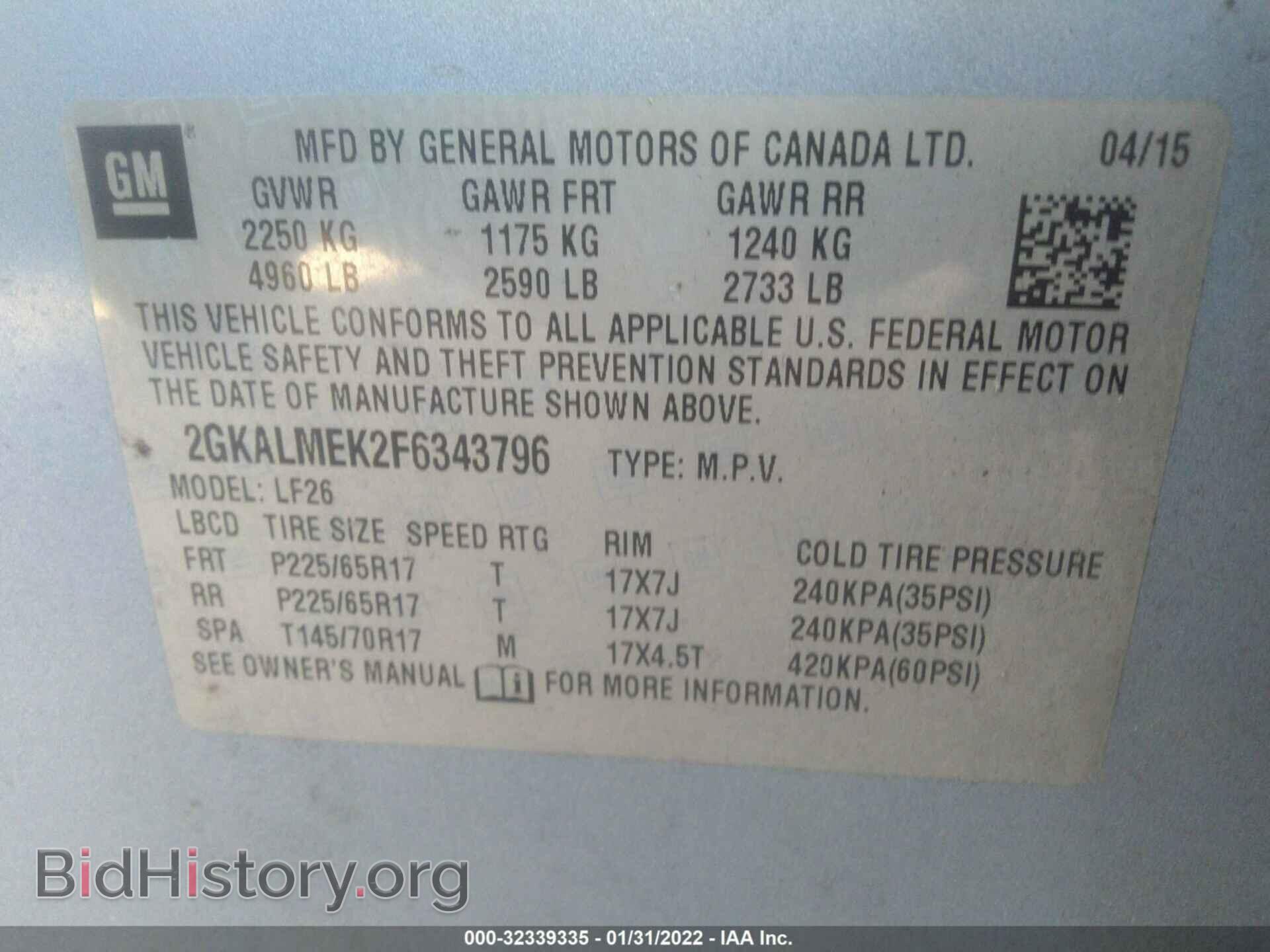 2015 GMC TERRAIN - VIN: 2GKALMEK2F6343796 - Фото 8