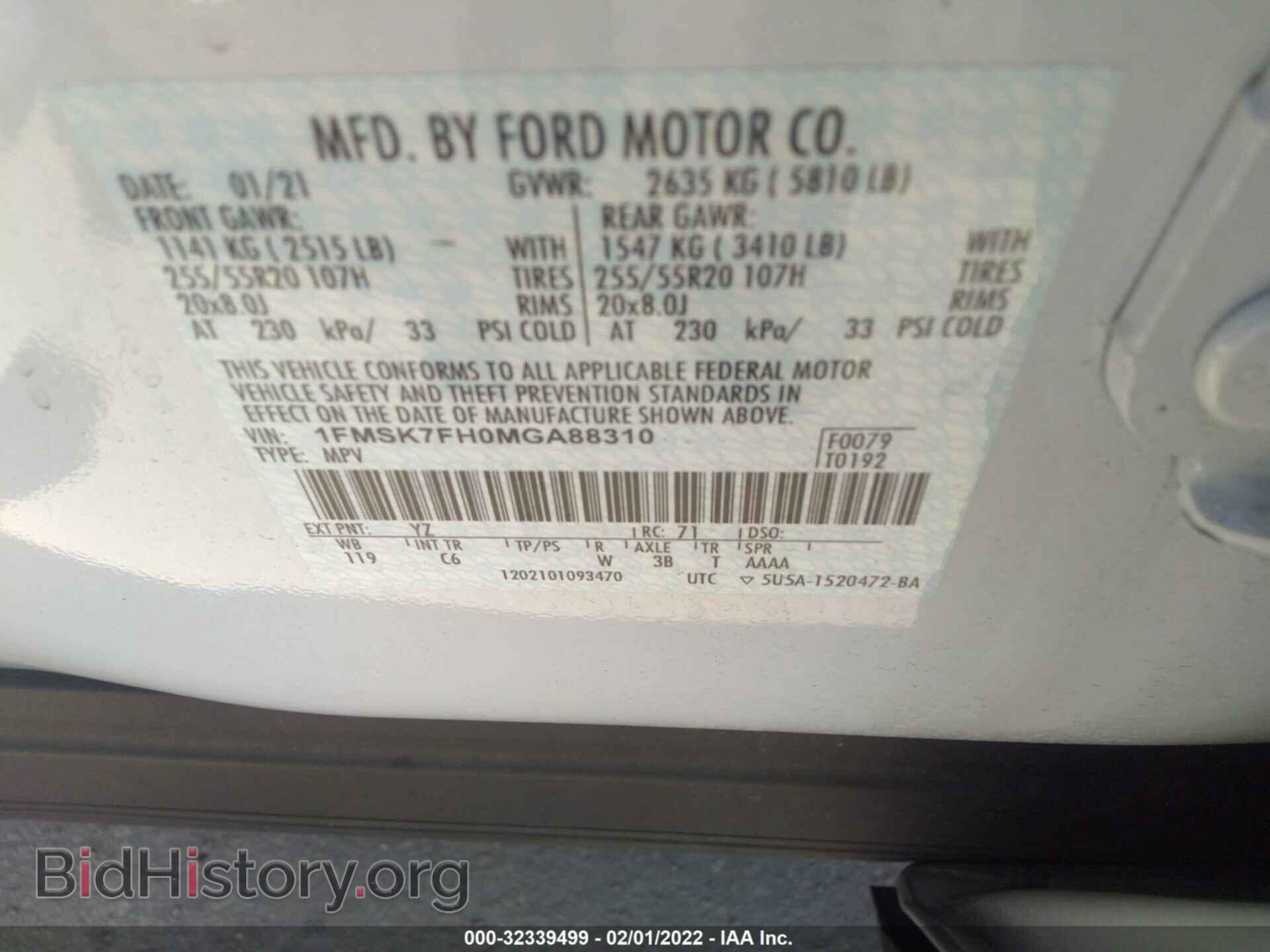 2021 FORD EXPLORER - VIN: 1FMSK7FH0MGA88310 - Photo 9