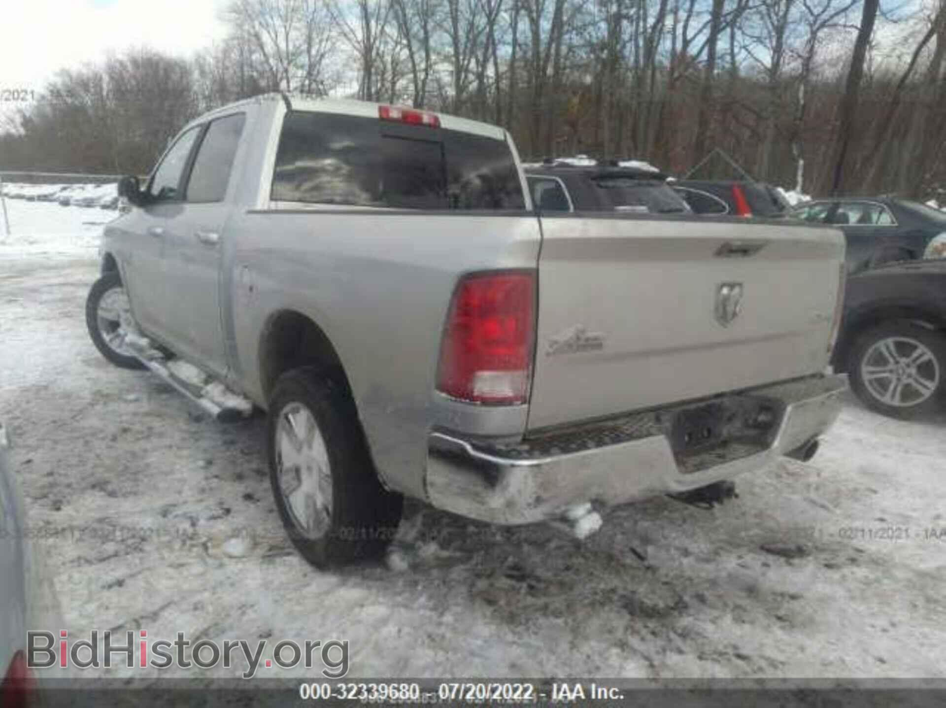 2017 RAM 1500 - VIN: 3C6RR7LT3HG544809 - Фото 3