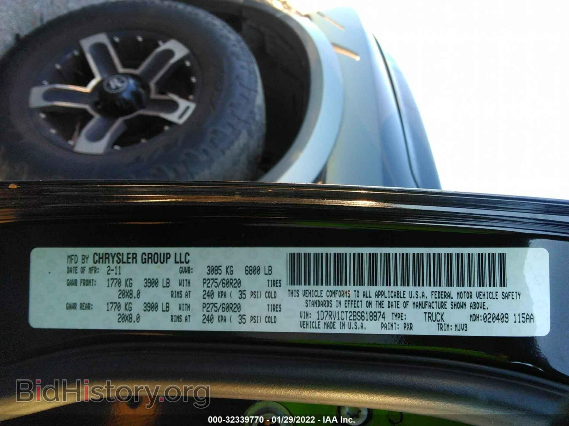 2011 RAM 1500 - VIN: 1D7RV1CT2BS618874 - Фото 9