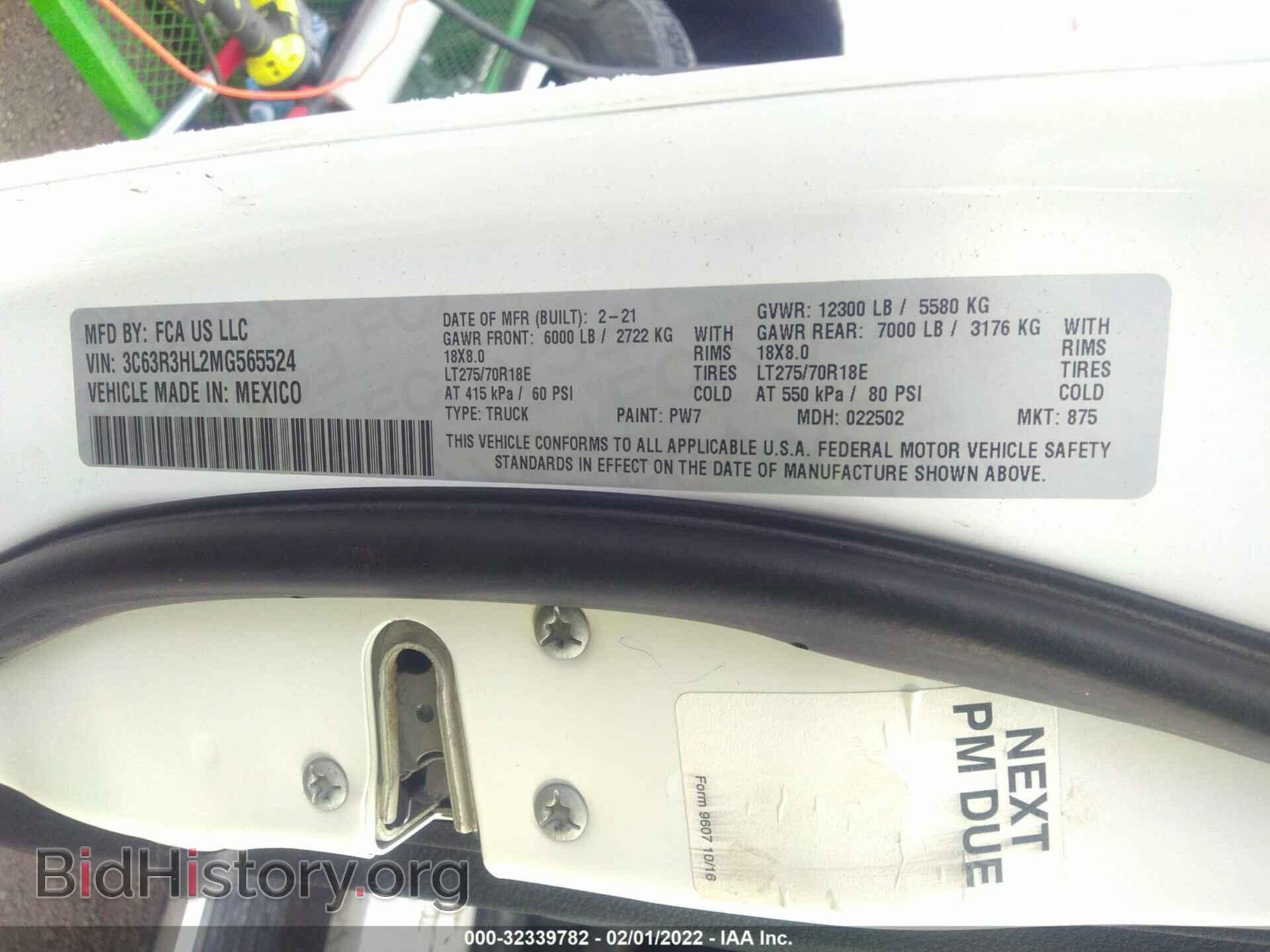 2021 RAM 3500 - VIN: 3C63R3HL2MG565524 - Фото 9