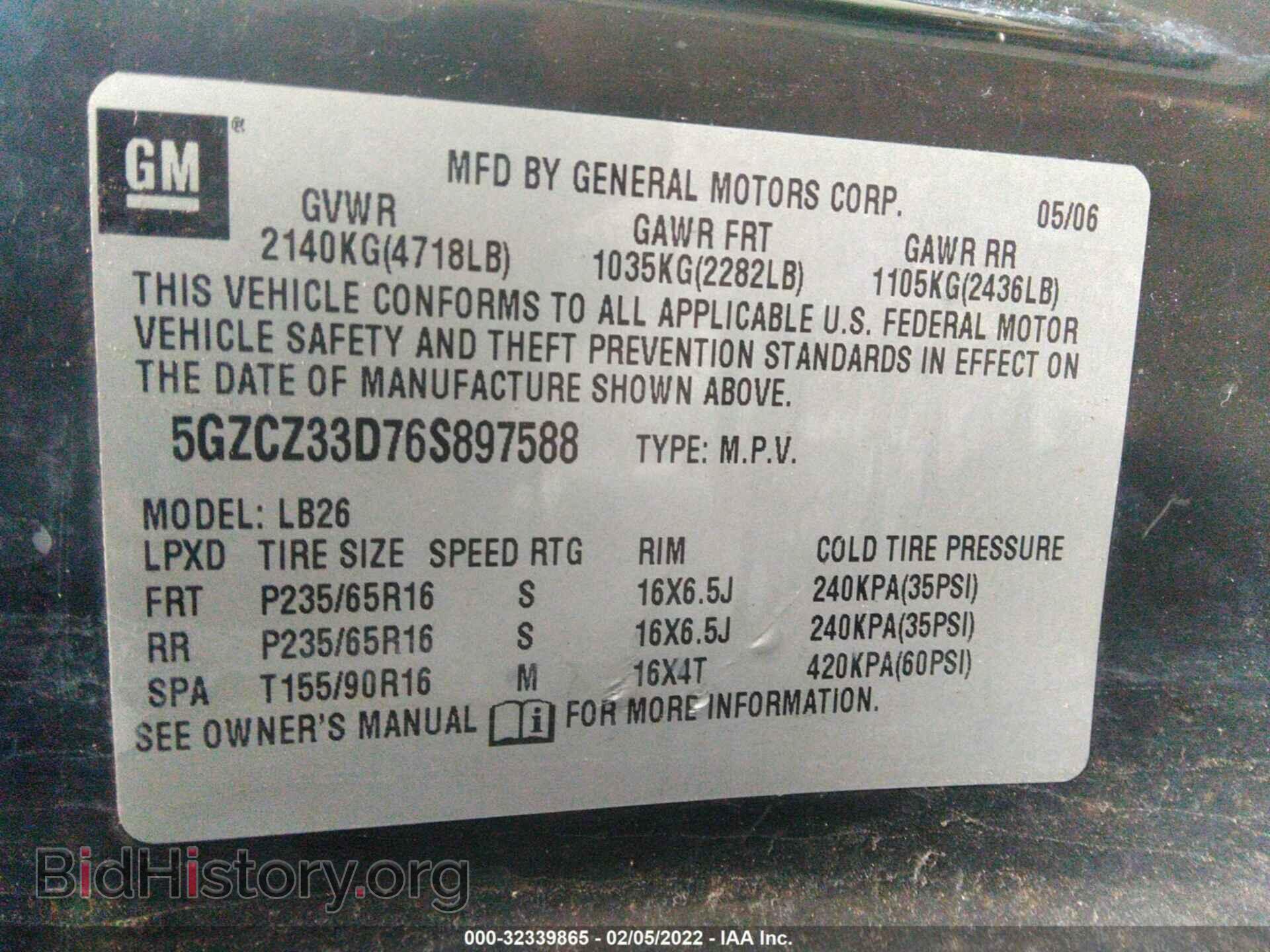 2006 SATURN VUE - VIN: 5GZCZ33D76S897588 - Фото 9