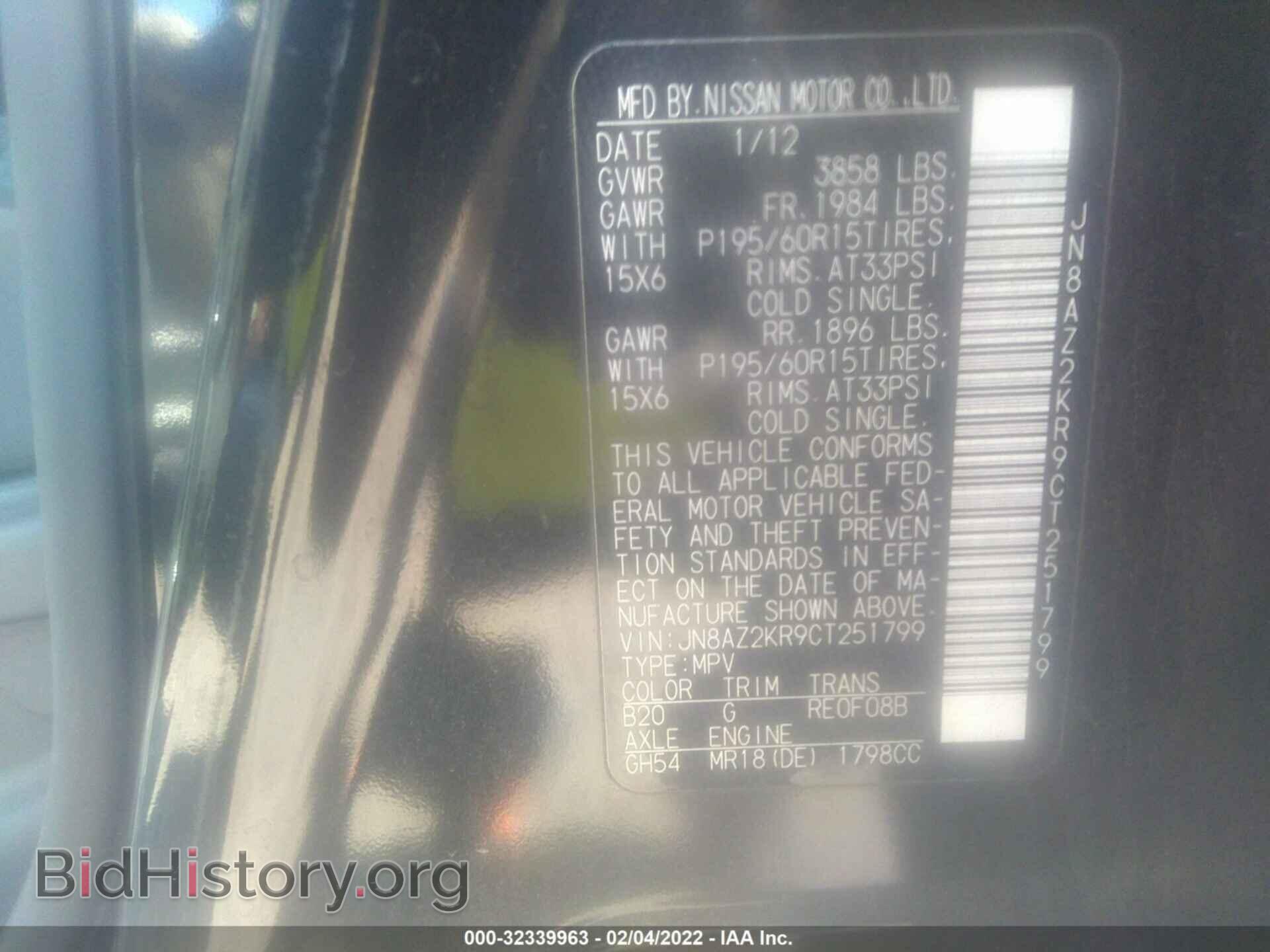 2012 NISSAN CUBE - VIN: JN8AZ2KR9CT251799 - Фото 9