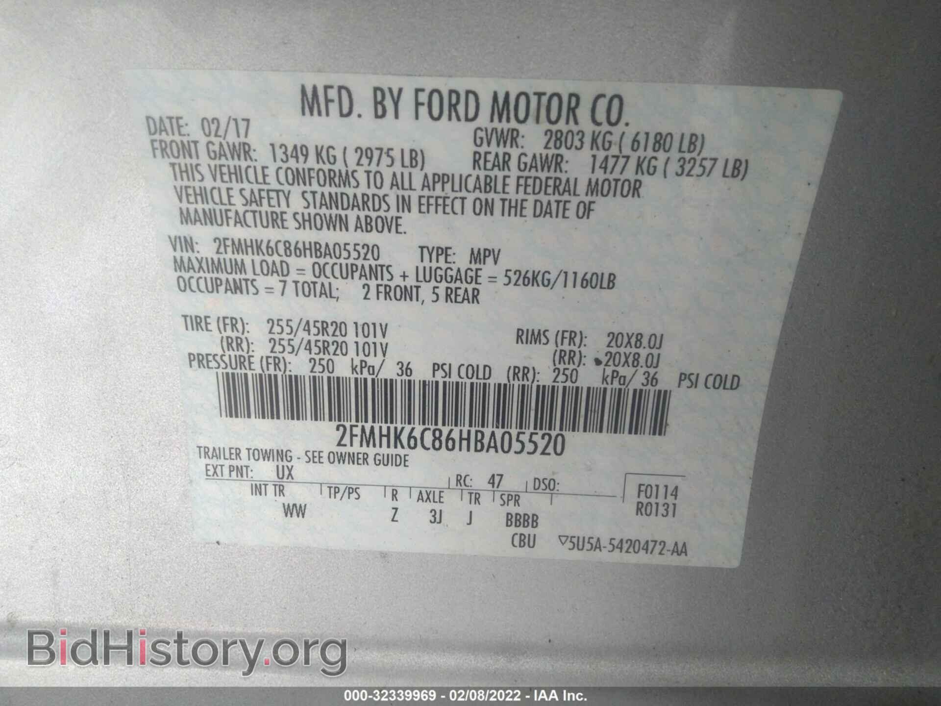 2017 FORD FLEX - VIN: 2FMHK6C86HBA05520 - Фото 9