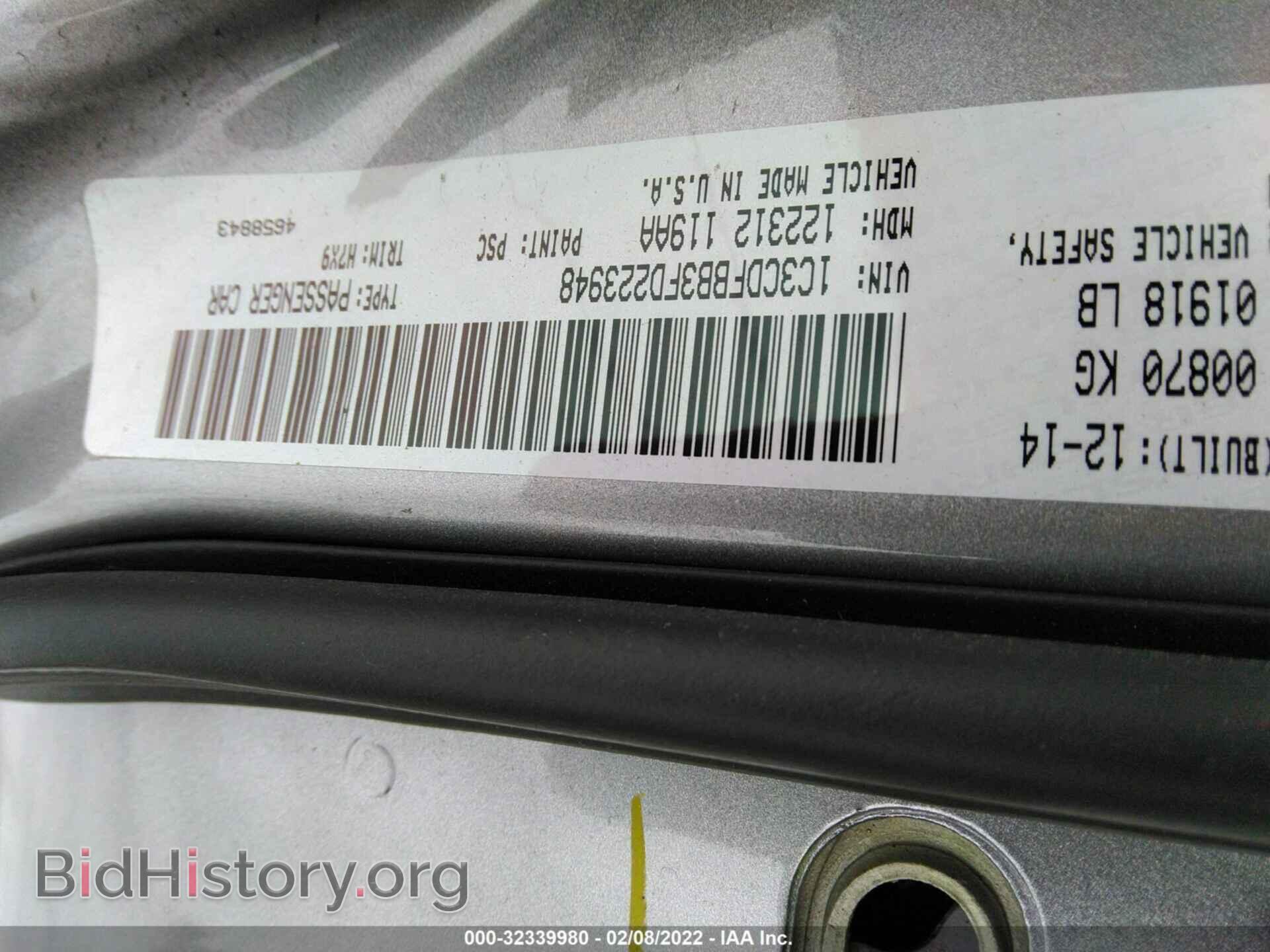 2015 DODGE DART - VIN: 1C3CDFBB3FD223948 - Фото 8