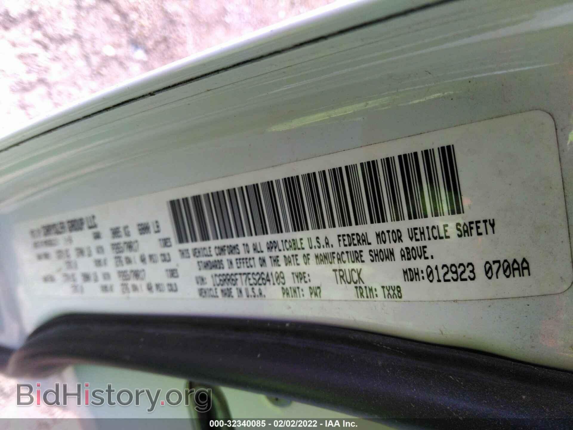 2014 RAM 1500 - VIN: 1C6RR6FT7ES264109 - Фото 9