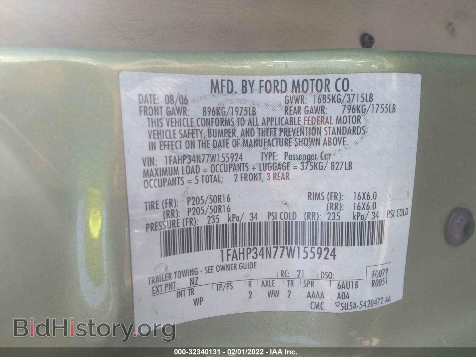 2007 FORD FOCUS - VIN: 1FAHP34N77W155924 - Фото 9