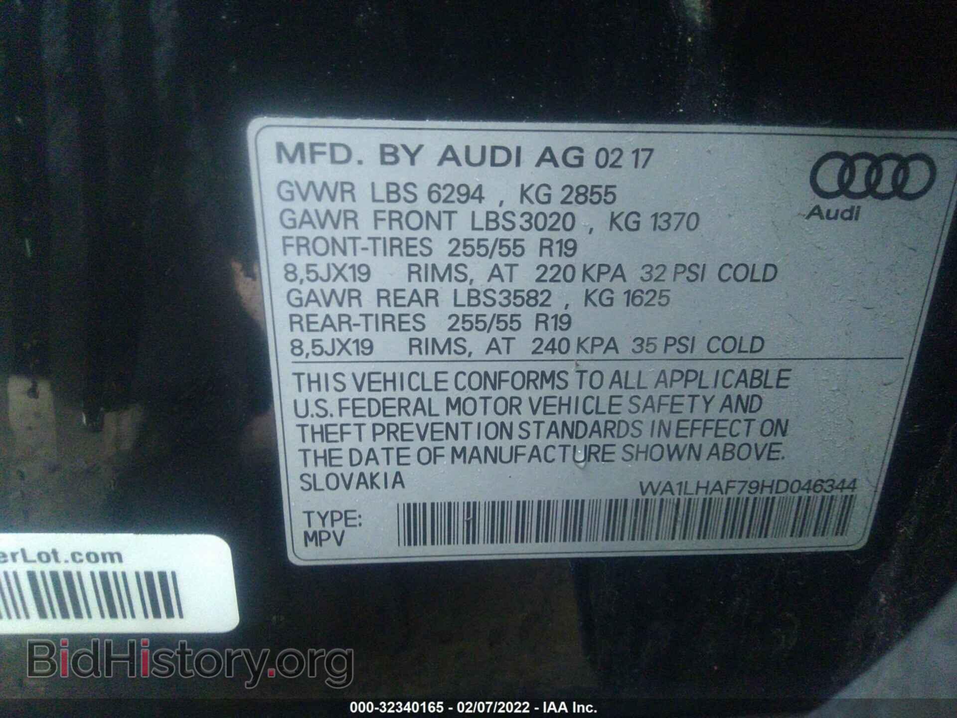 2017 AUDI Q7 - VIN: WA1LHAF79HD046344 - Фото 9