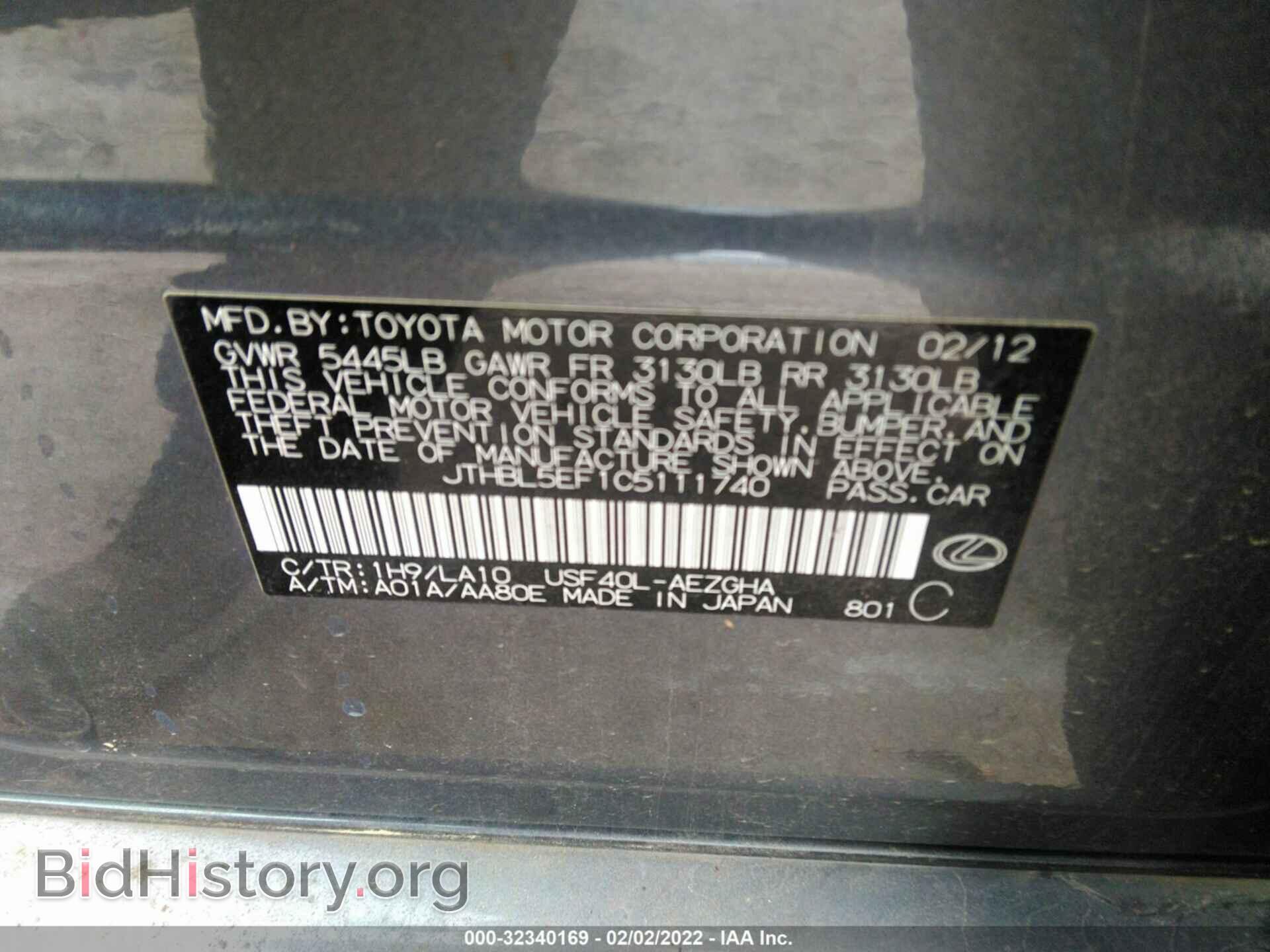 2012 LEXUS LS 460 - VIN: JTHBL5EF1C5111740 - Фото 9