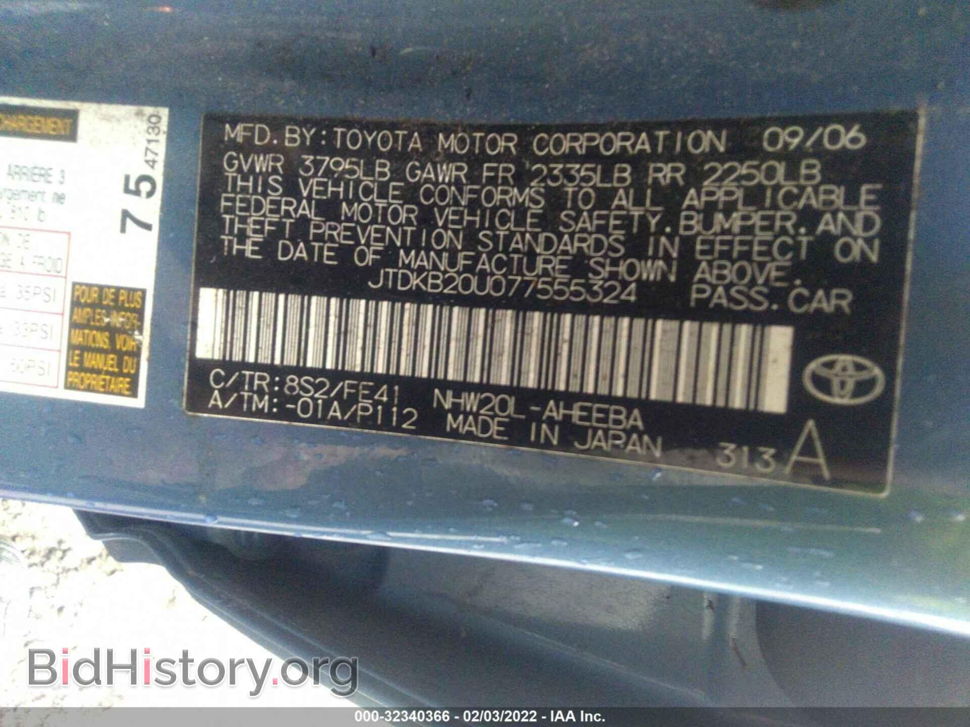 2007 TOYOTA PRIUS - VIN: JTDKB20U077555324 - Фото 9