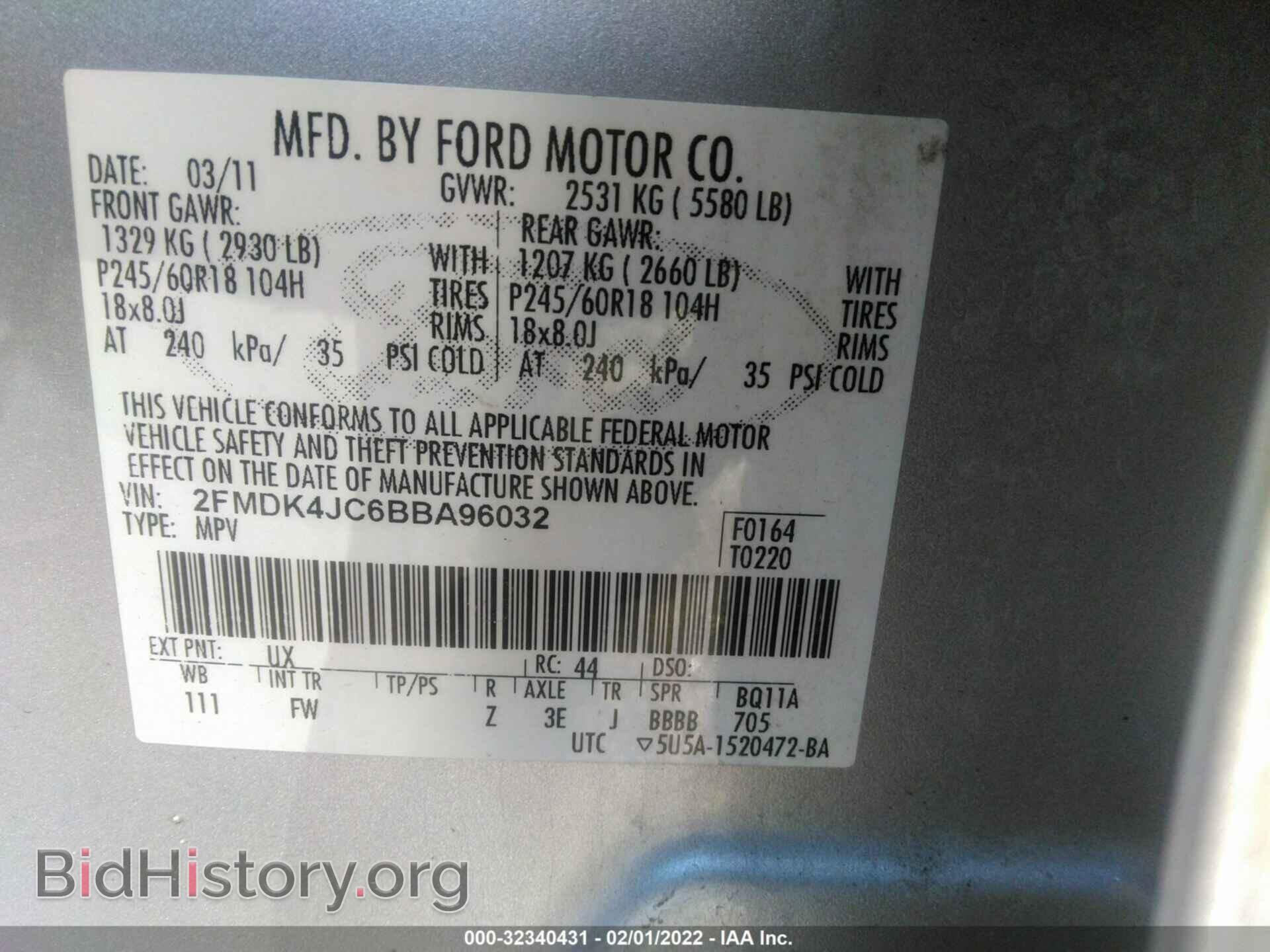 2011 FORD EDGE - VIN: 2FMDK4JC6BBA96032 - Фото 9