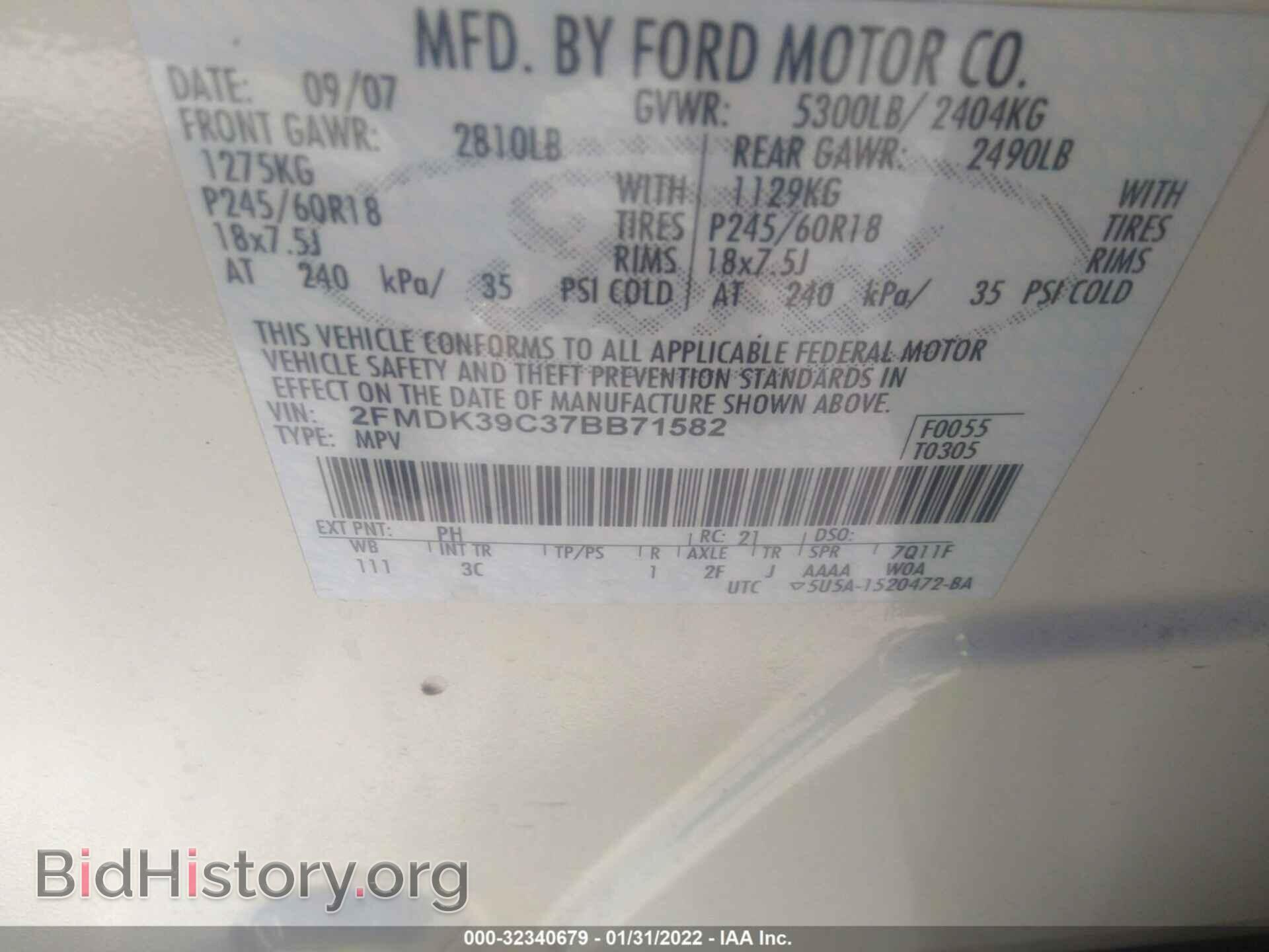 2007 FORD EDGE - VIN: 2FMDK39C37BB71582 - Фото 9