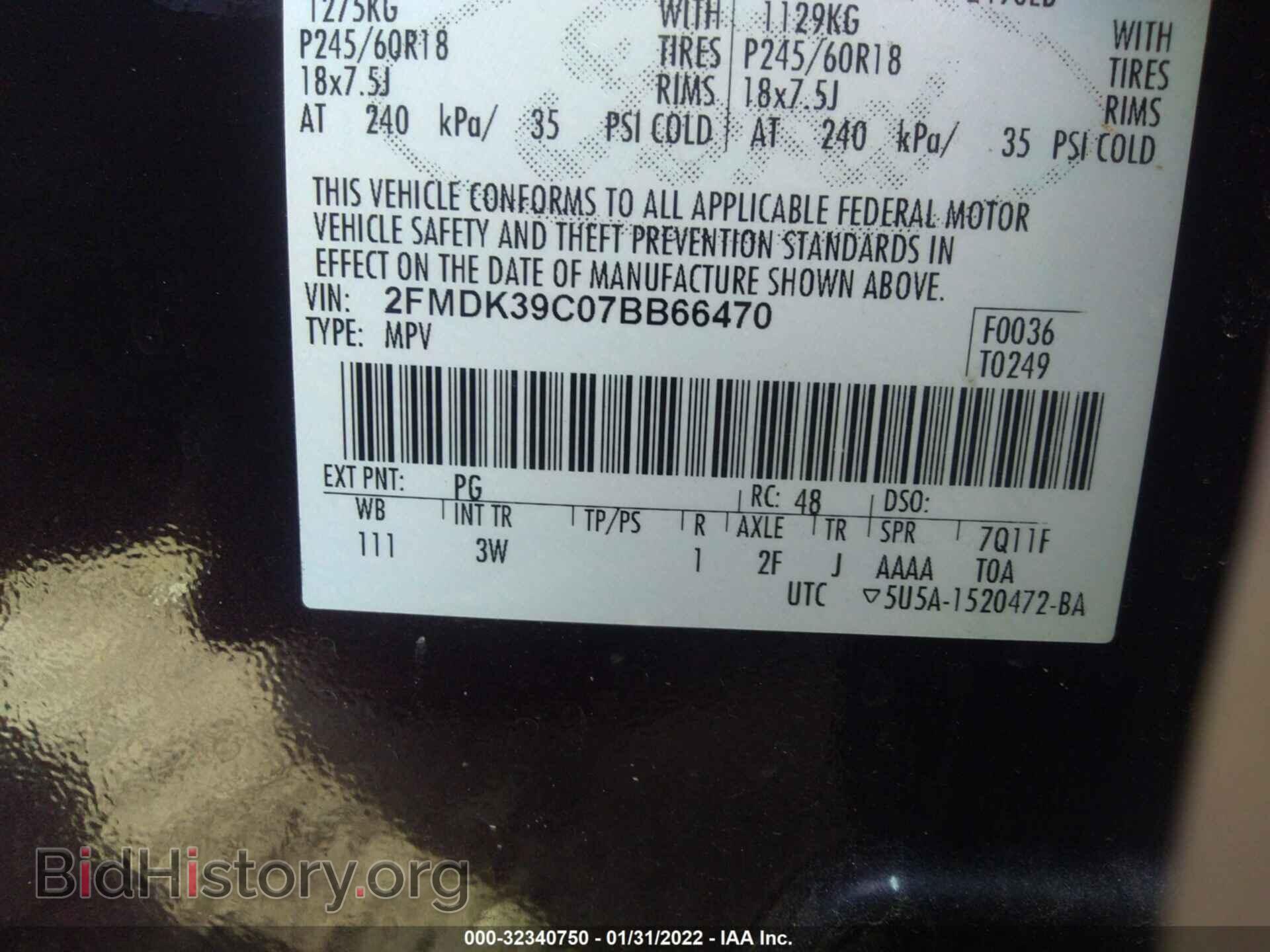 2007 FORD EDGE - VIN: 2FMDK39C07BB66470 - Photo 9