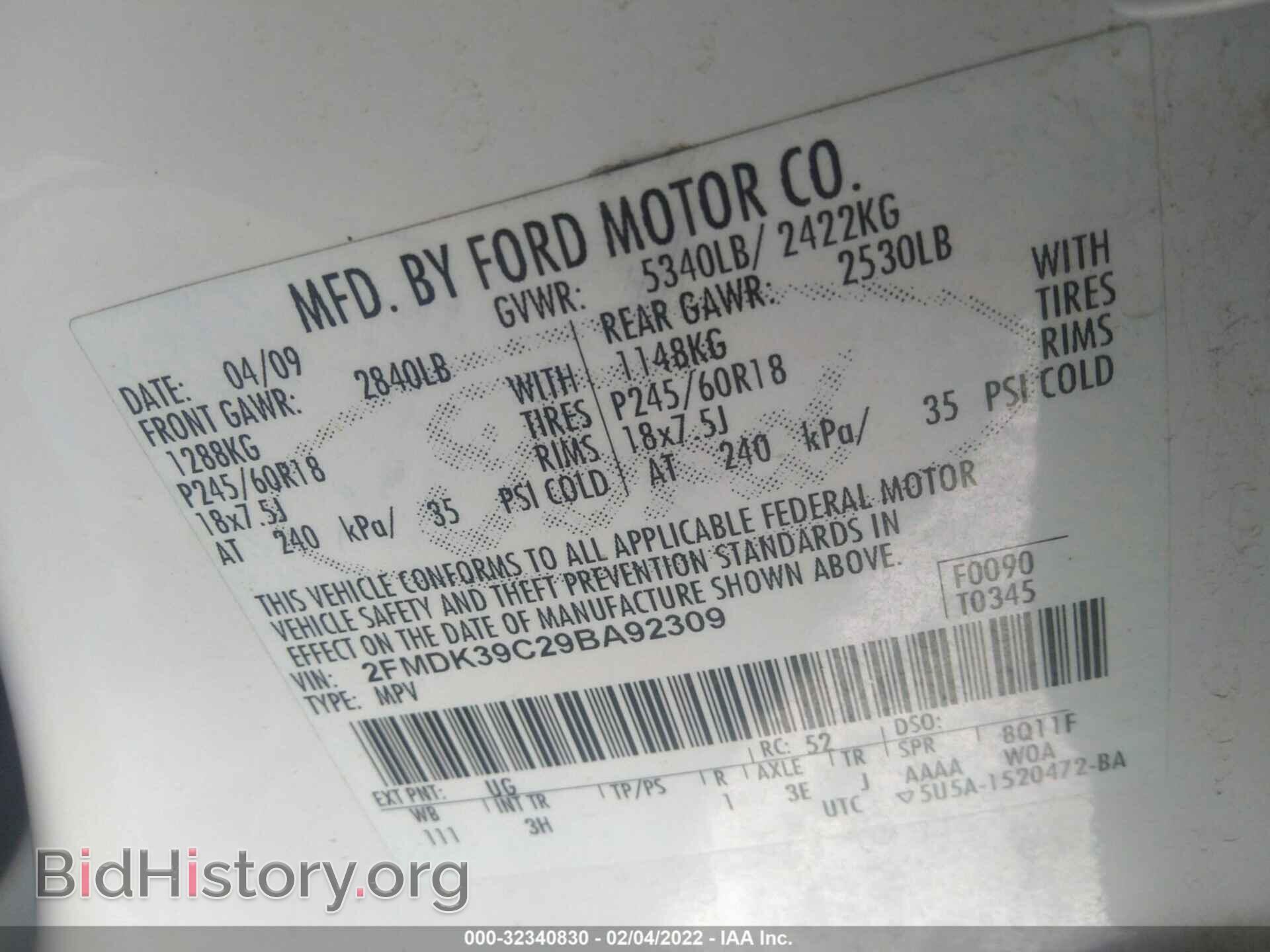 2009 FORD EDGE - VIN: 2FMDK39C29BA92309 - Фото 9