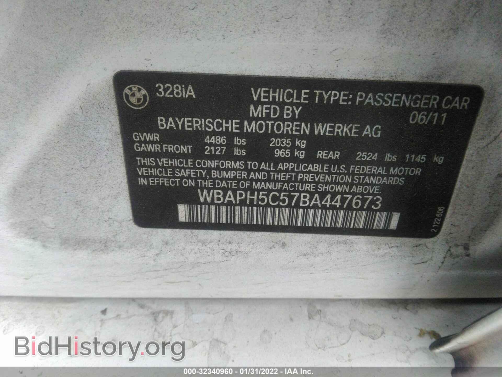 2011 BMW 3 SERIES - VIN: WBAPH5C57BA447673 - Фото 9
