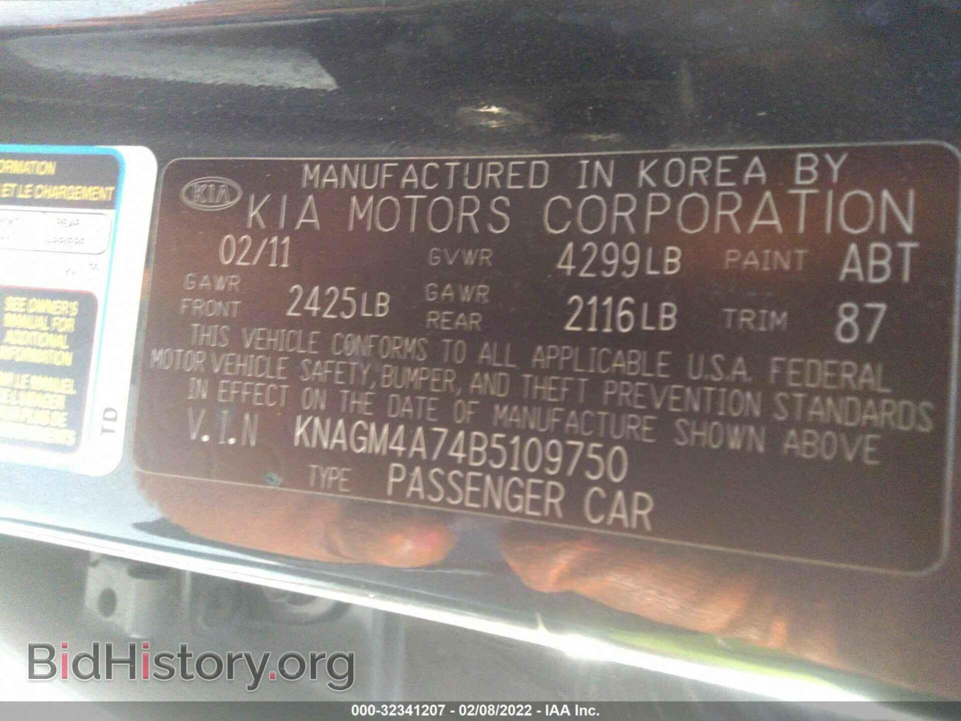 2011 KIA OPTIMA - VIN: KNAGM4A74B5109750 - Фото 9