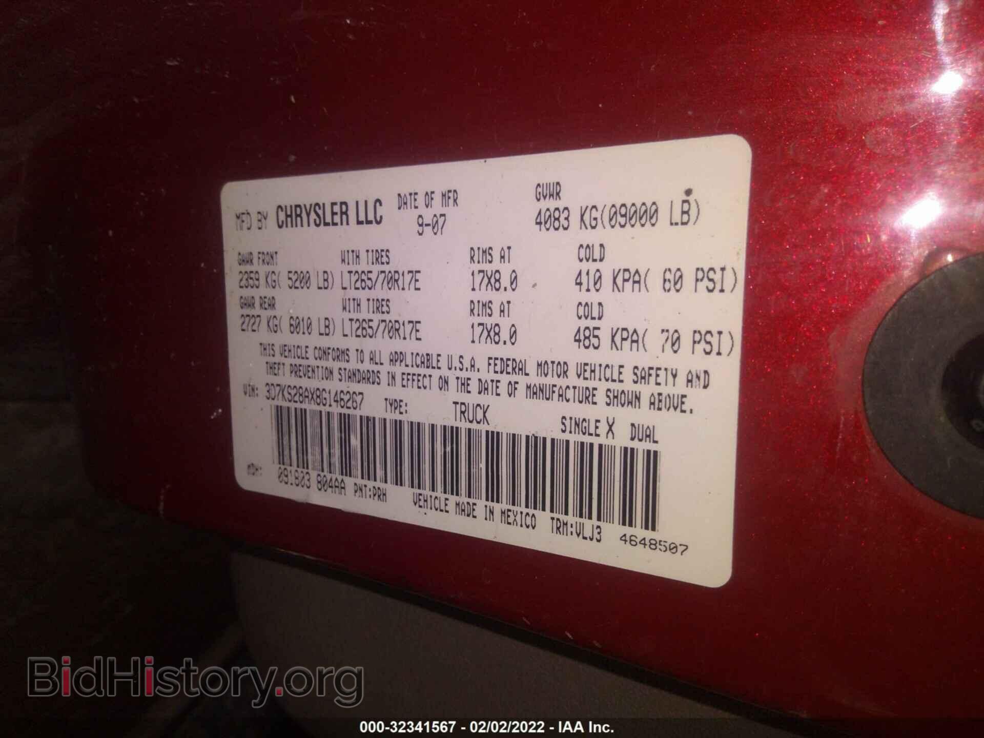 2008 DODGE RAM 2500 - VIN: 3D7KS28AX8G146267 - Фото 8