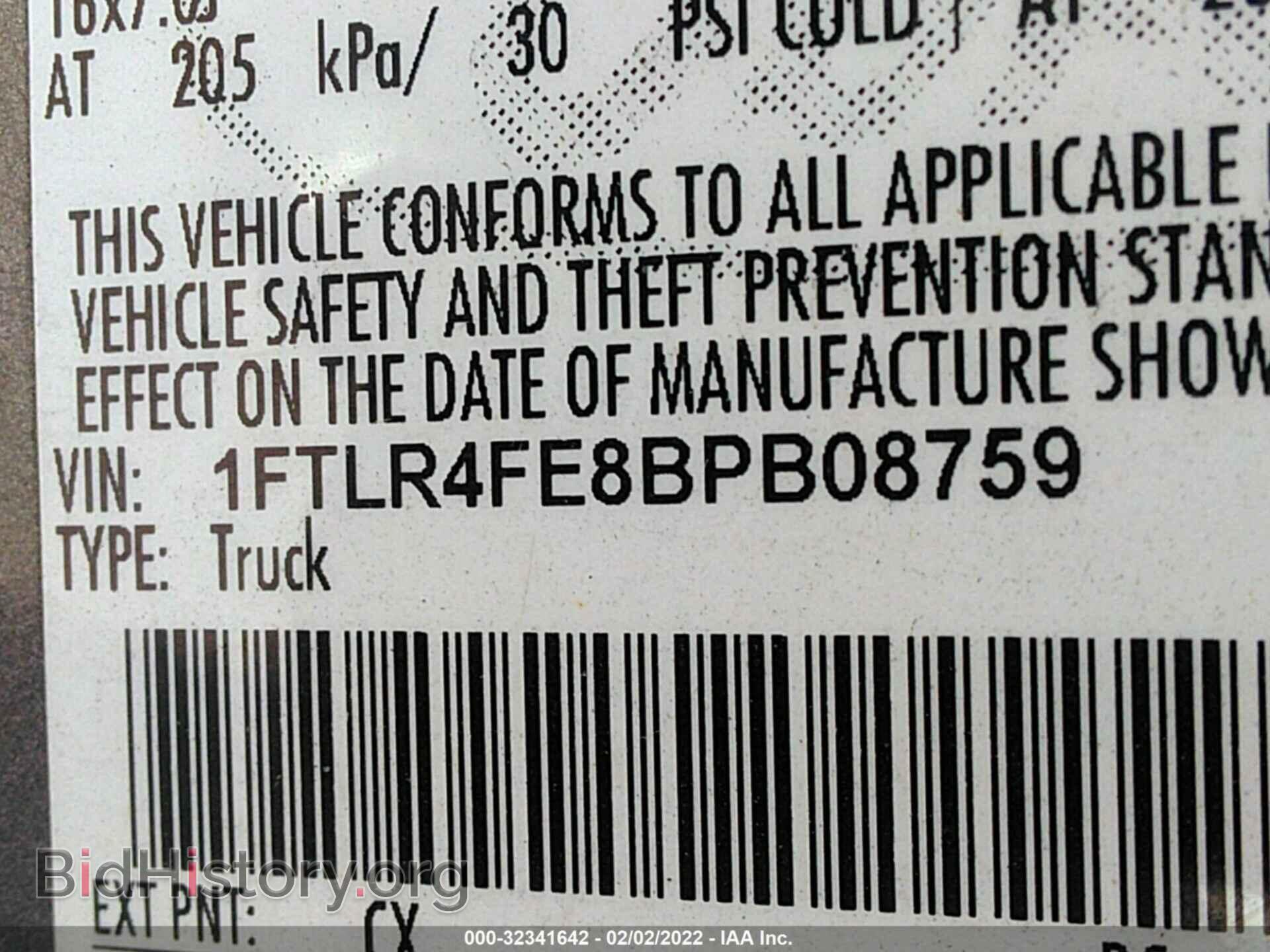 2011 FORD RANGER - VIN: 1FTLR4FE8BPB08759 - Фото 9