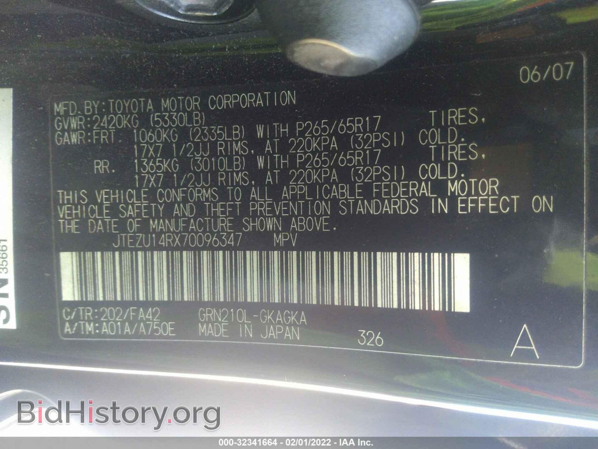 2007 TOYOTA 4RUNNER - VIN: JTEZU14RX70096347 - Фото 9