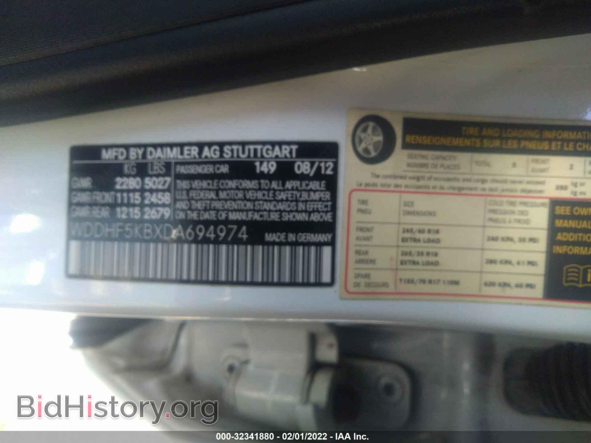 2013 MERCEDES-BENZ E-CLASS - VIN: WDDHF5KBXDA694974 - Фото 9