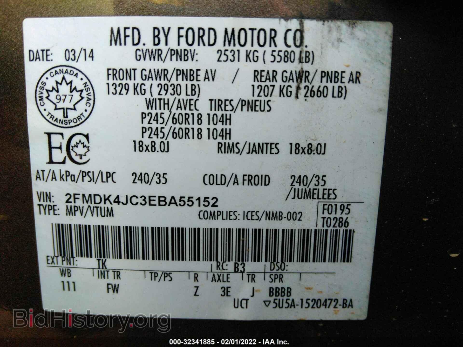 2014 FORD EDGE - VIN: 2FMDK4JC3EBA55152 - Фото 9