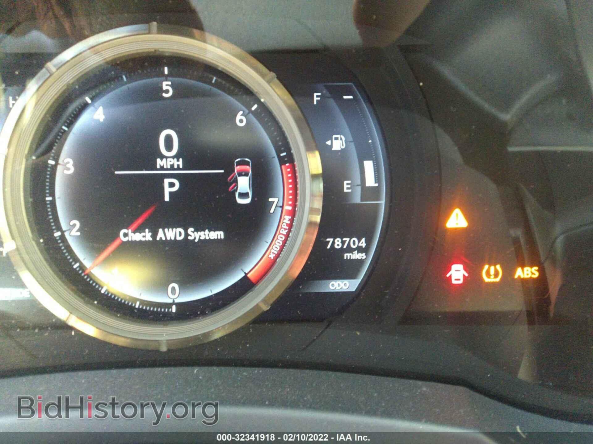 2014 LEXUS IS 250 - VIN: JTHCF1D23E5004355 - Фото 7