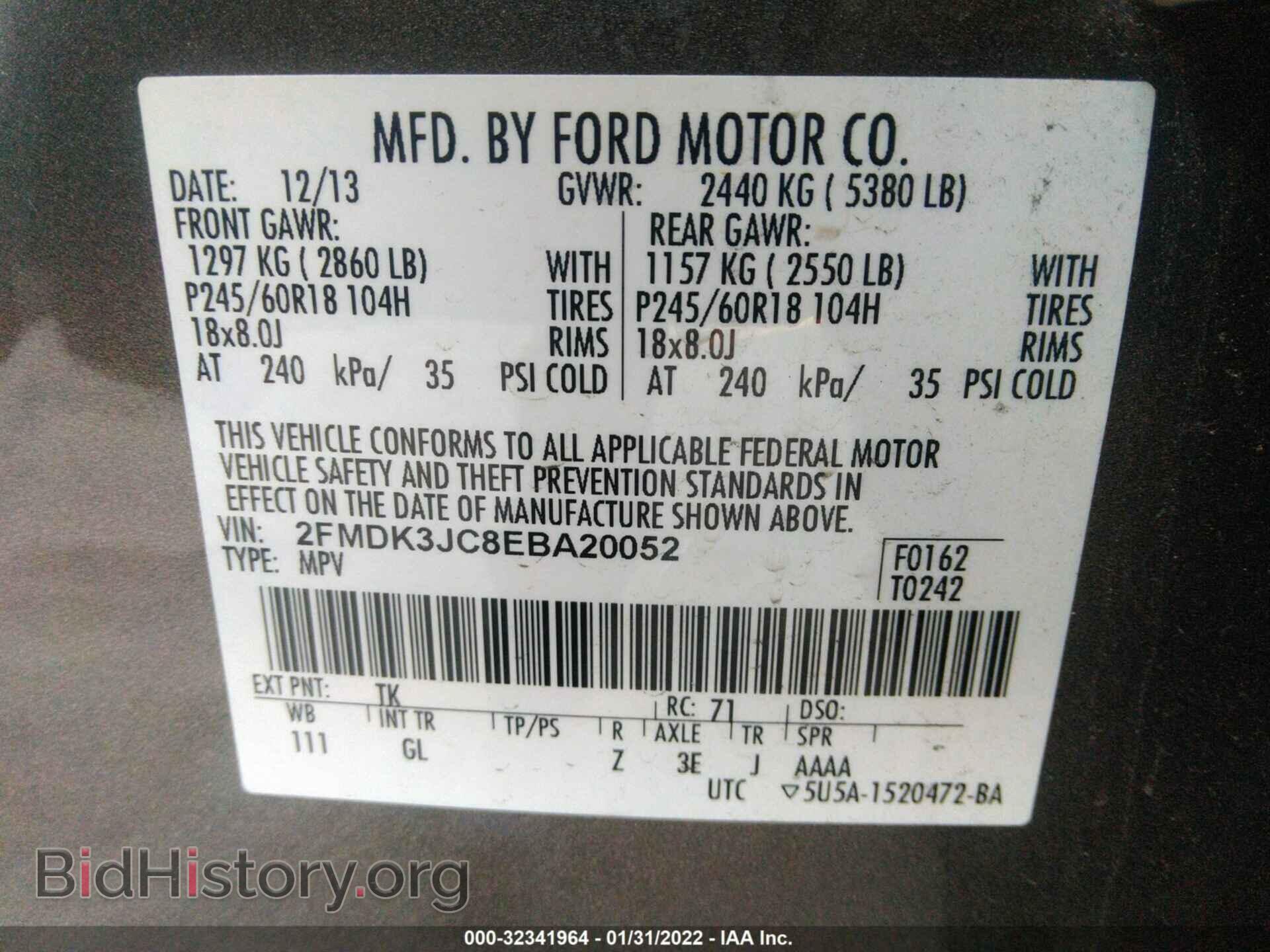 2014 FORD EDGE - VIN: 2FMDK3JC8EBA20052 - Photo 9