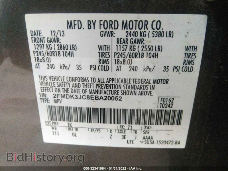 2014 Ford EDGE (VIN 2FMDK3JC8EBA20052) — фото 9 из 11