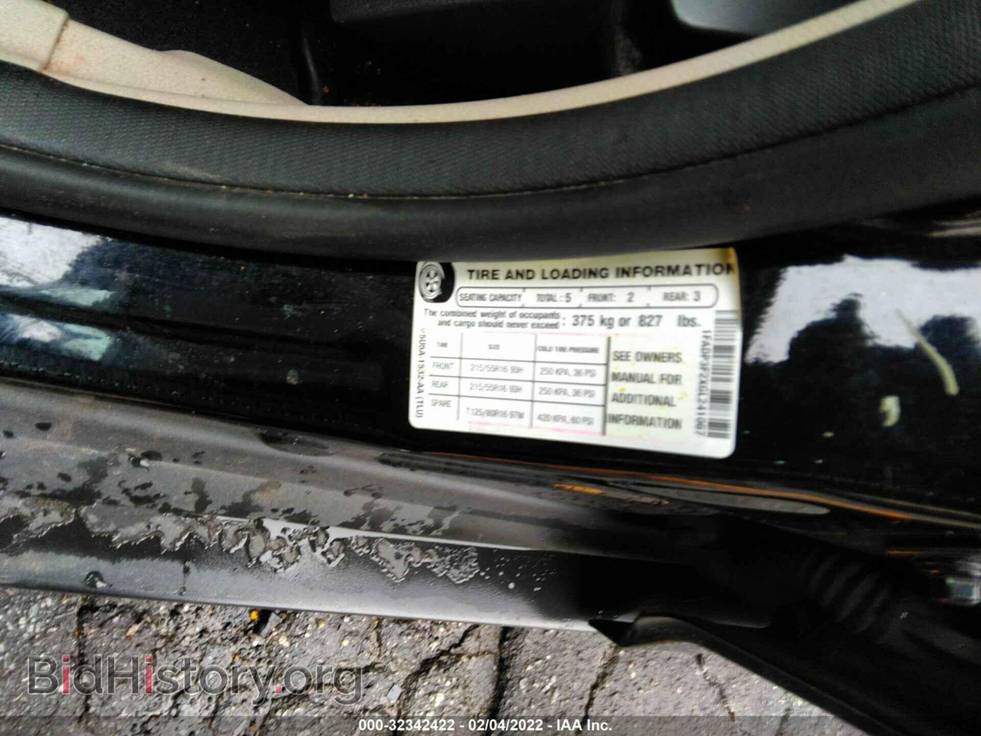 2016 FORD FOCUS - VIN: 1FADP3F2XGL241067 - Фото 9