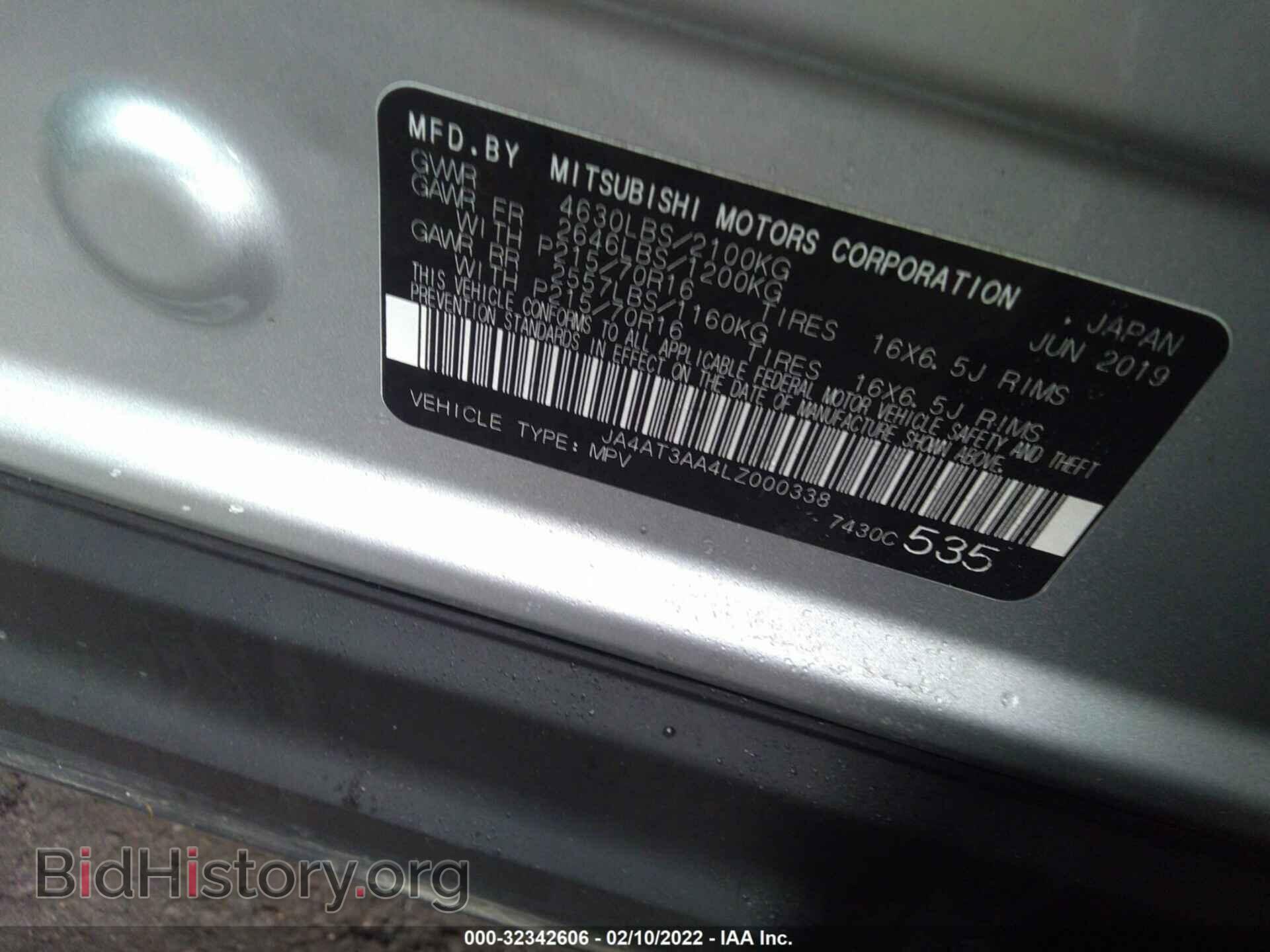 2020 MITSUBISHI ECLIPSE CROSS - VIN: JA4AT3AA4LZ000338 - Фото 9