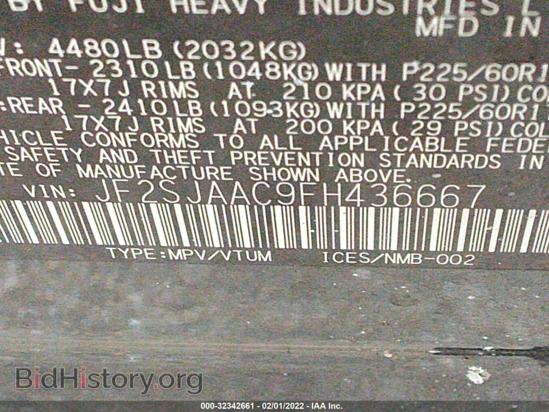 2015 SUBARU FORESTER - VIN: JF2SJAAC9FH436667 - Фото 9
