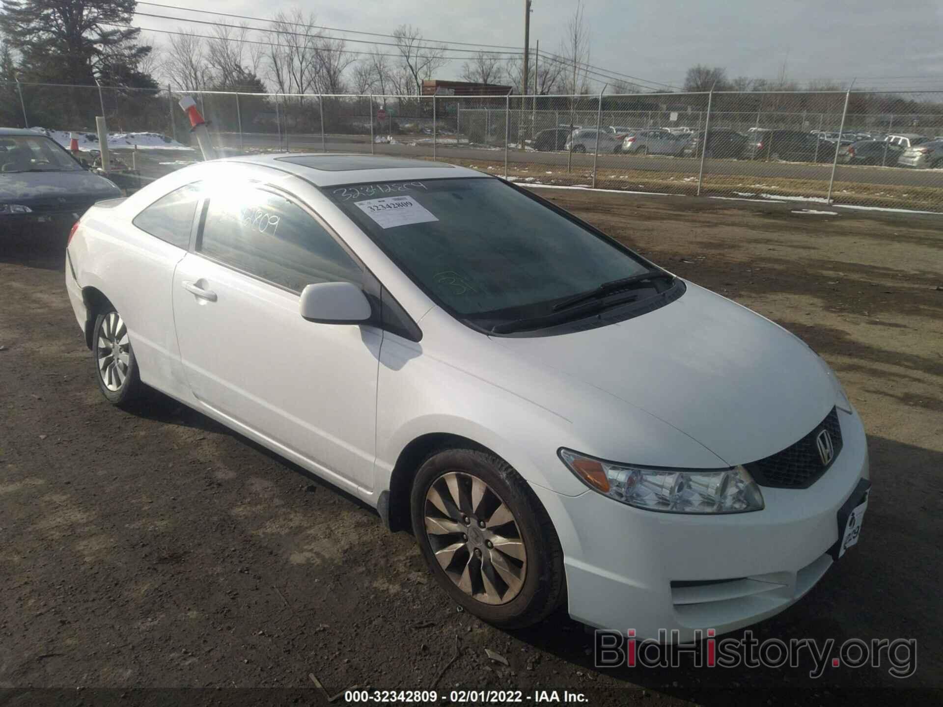 Photo 2HGFG1B9XAH501905 - HONDA CIVIC CPE 2010