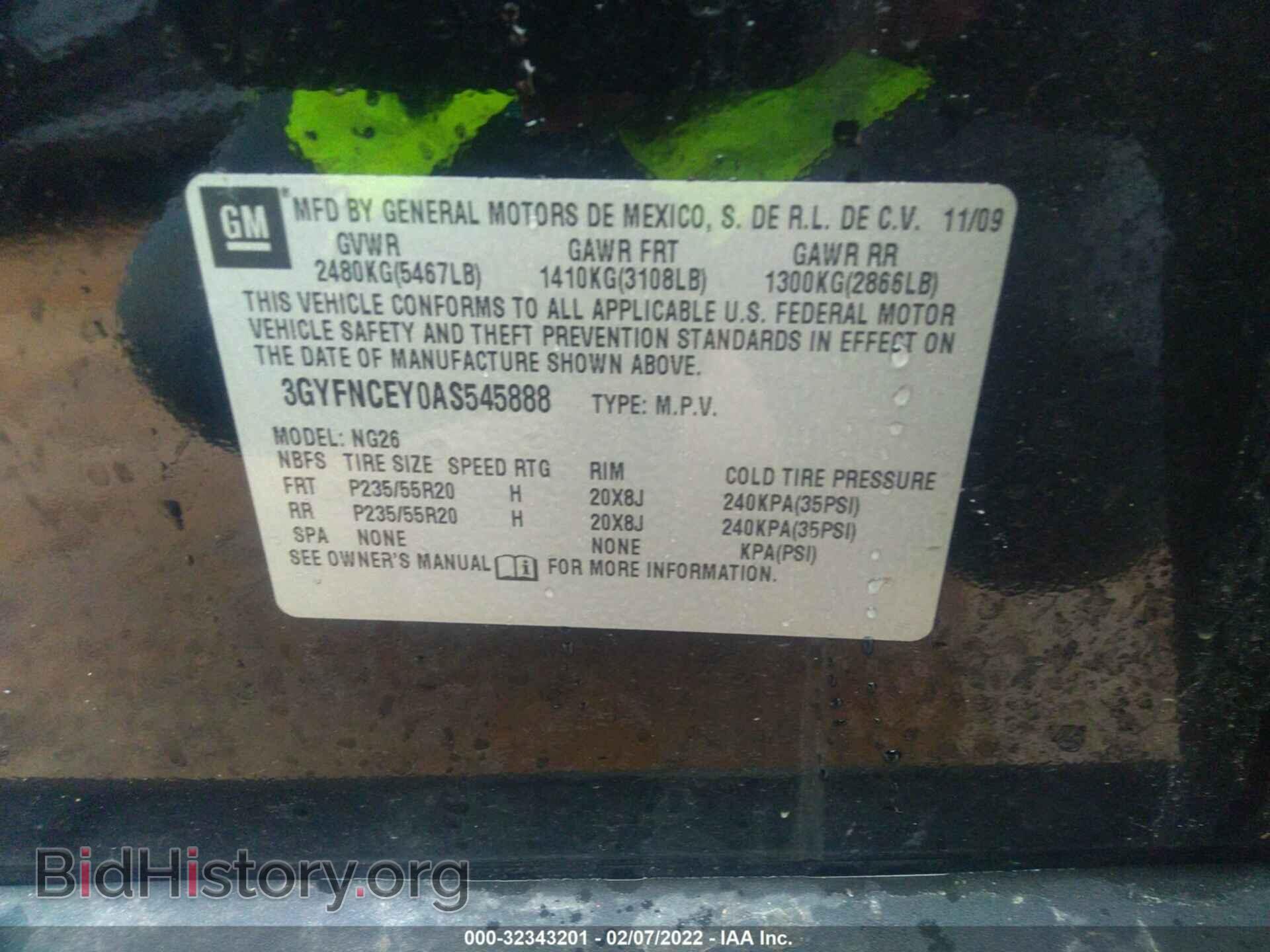 2010 CADILLAC SRX - VIN: 3GYFNCEY0AS545888 - Фото 9