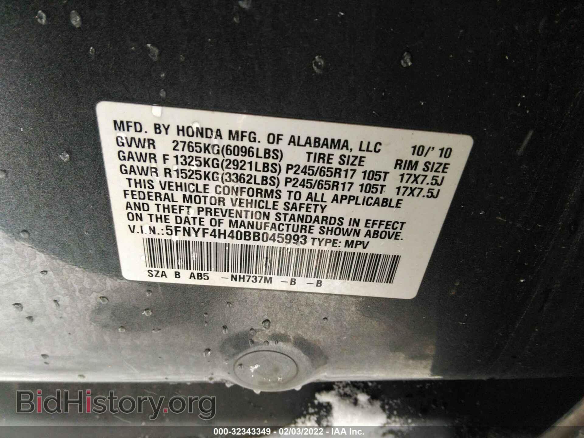 2011 HONDA PILOT - VIN: 5FNYF4H40BB045993 - Photo 9
