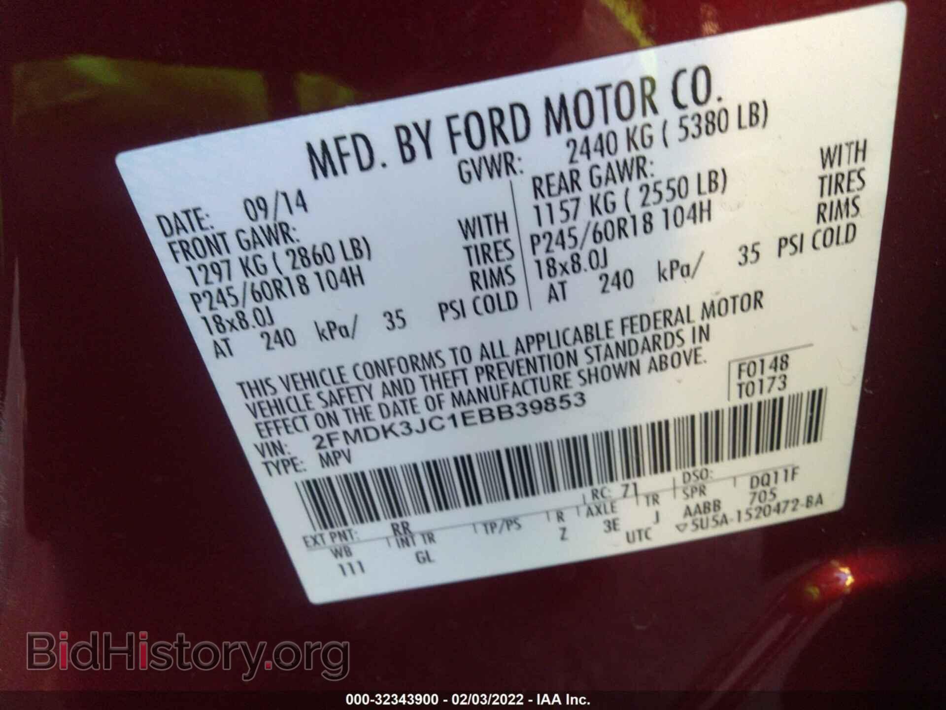 2014 FORD EDGE - VIN: 2FMDK3JC1EBB39853 - Фото 9