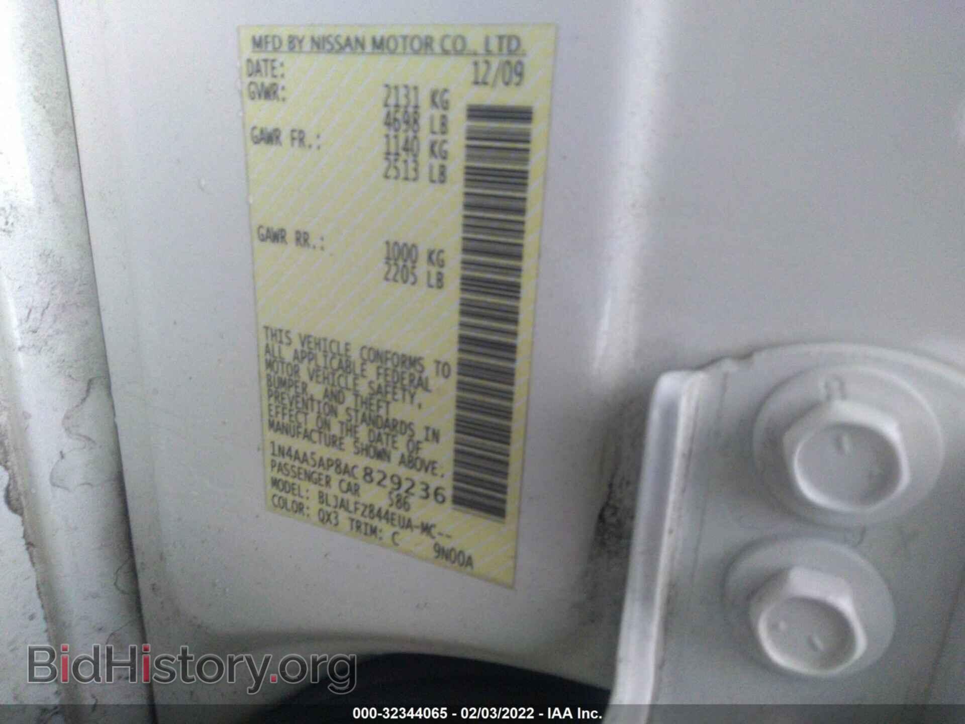 2010 NISSAN MAXIMA - VIN: 1N4AA5AP8AC829236 - Фото 9