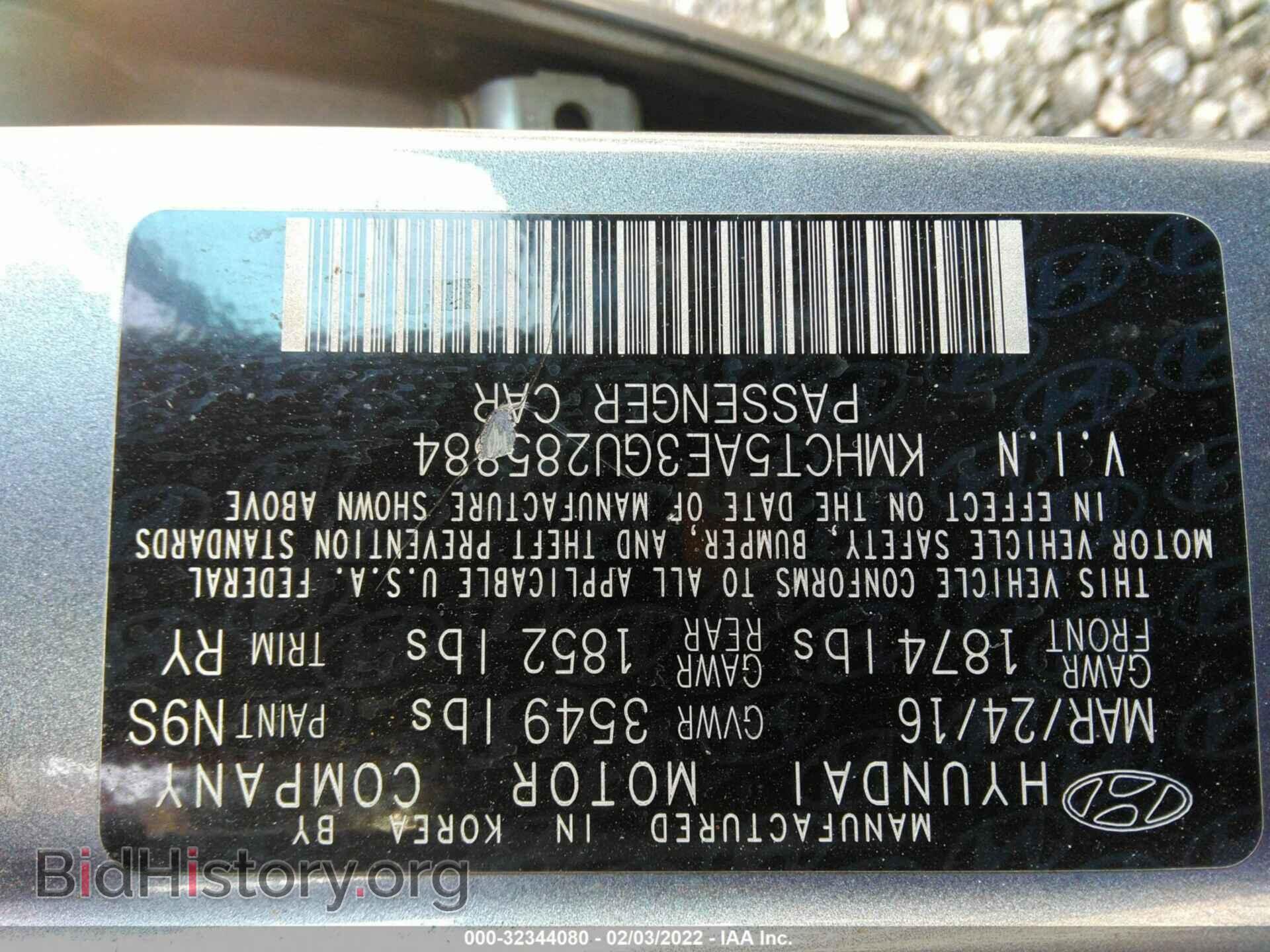 2016 HYUNDAI ACCENT - VIN: KMHCT5AE3GU285884 - Фото 9