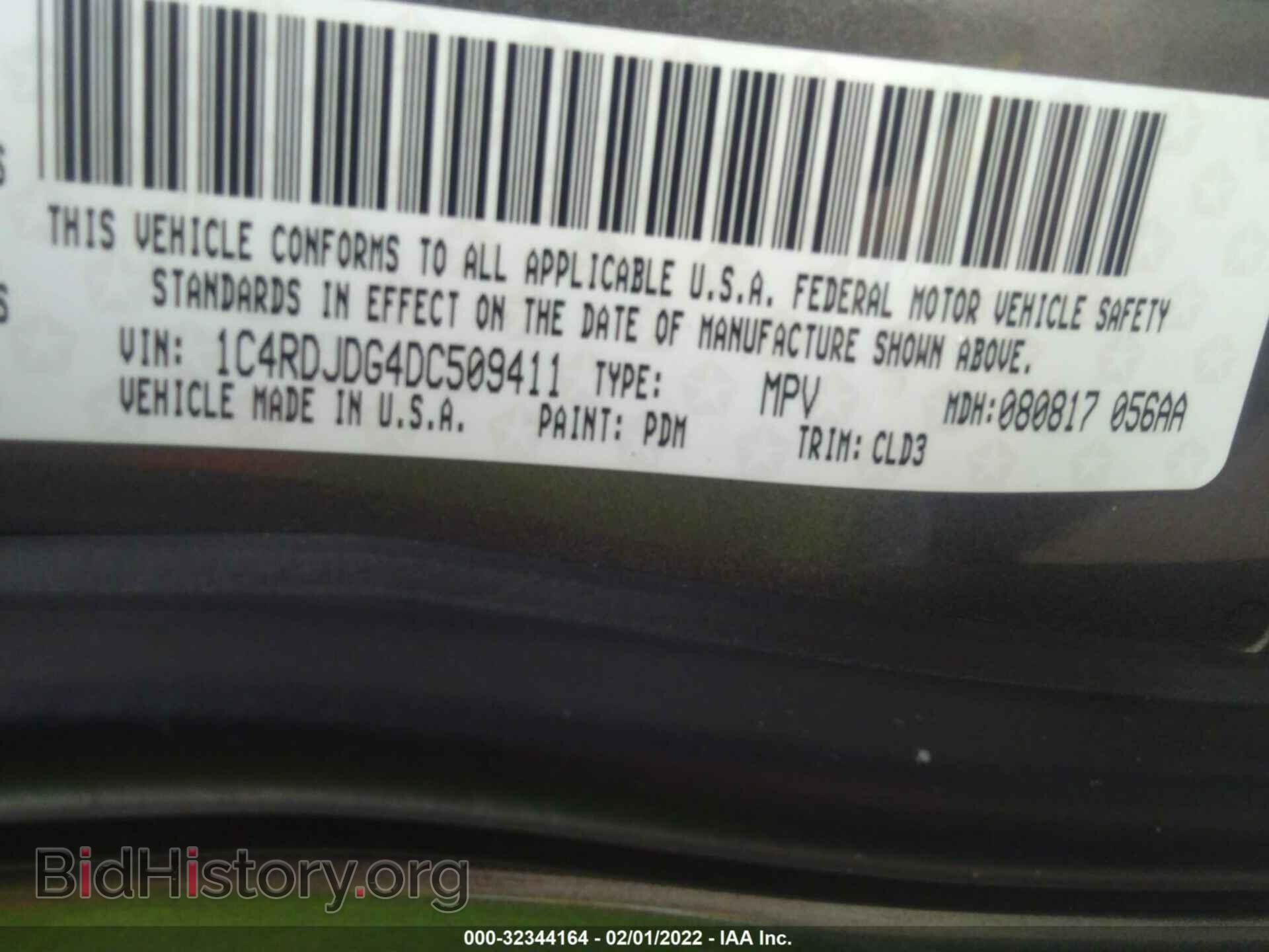 2013 DODGE DURANGO - VIN: 1C4RDJDG4DC509411 - Фото 9