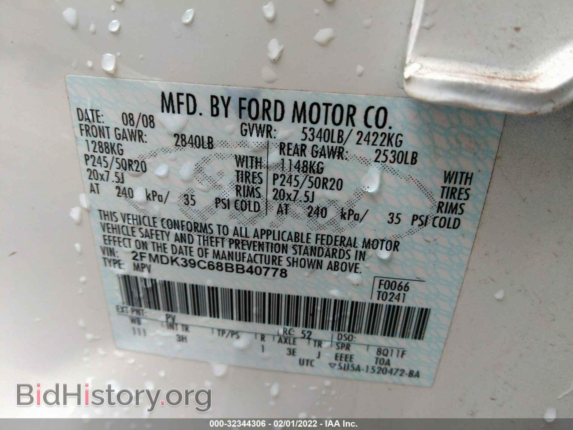 2008 FORD EDGE - VIN: 2FMDK39C68BB40778 - Фото 9