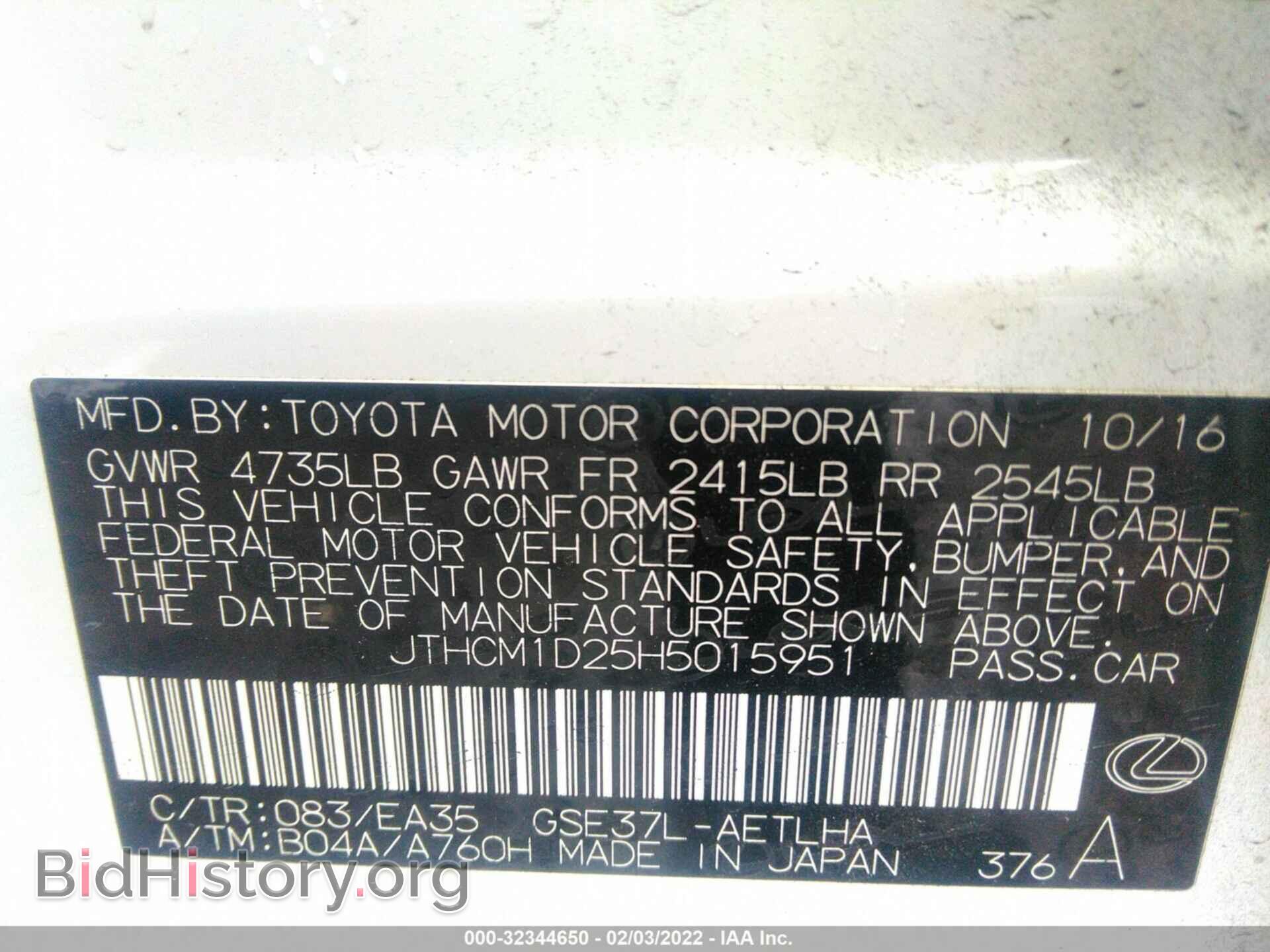2017 LEXUS IS - VIN: JTHCM1D25H5015951 - Фото 9