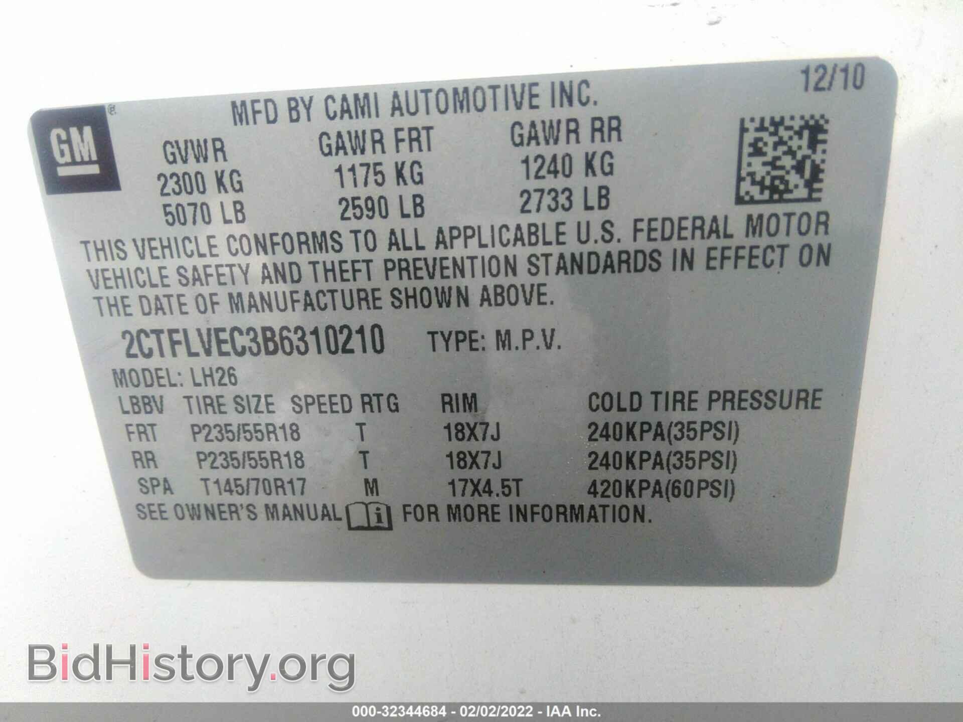 2011 GMC TERRAIN - VIN: 2CTFLVEC3B6310210 - Фото 9