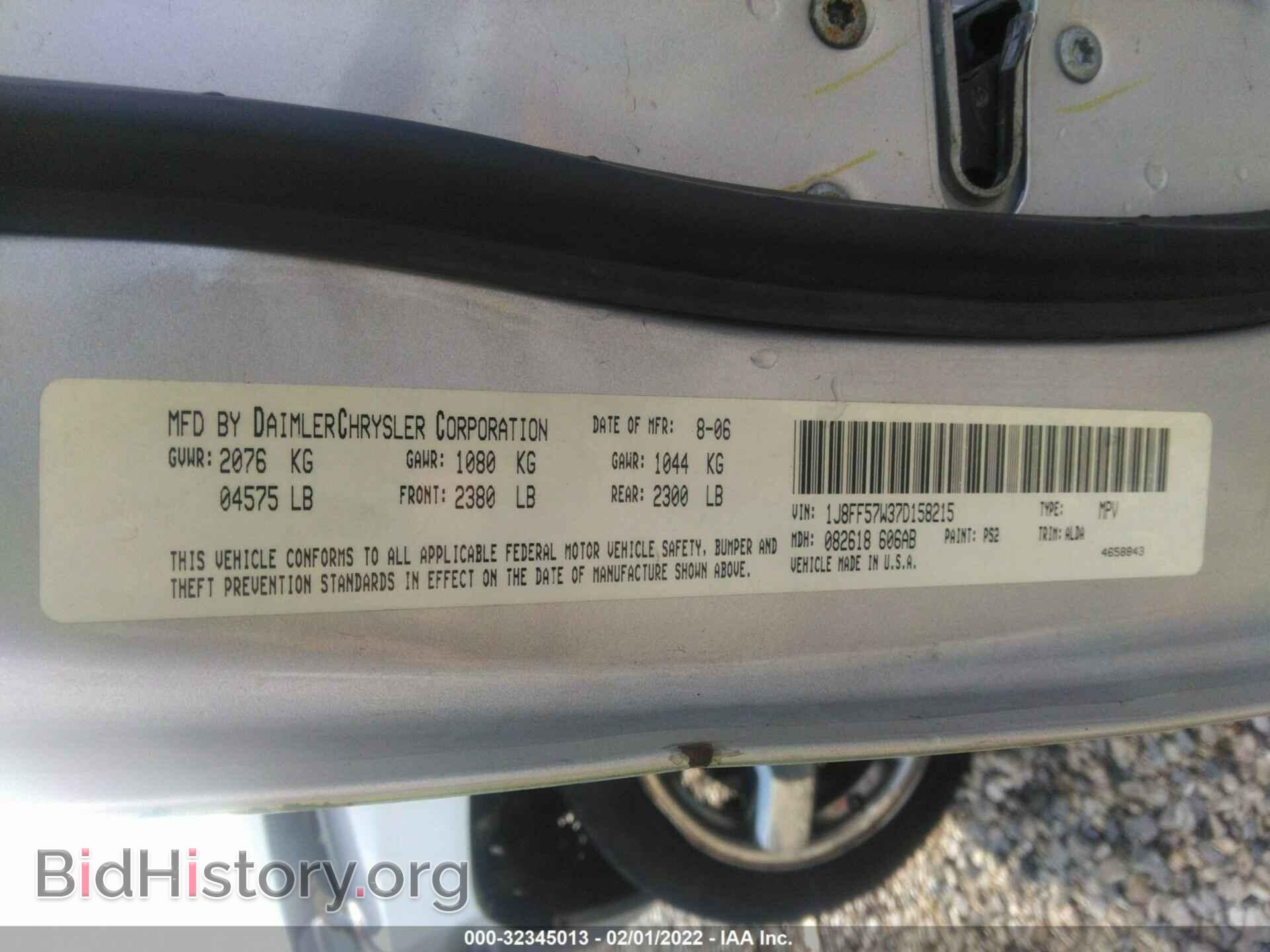 2007 JEEP COMPASS - VIN: 1J8FF57W37D158215 - Фото 9