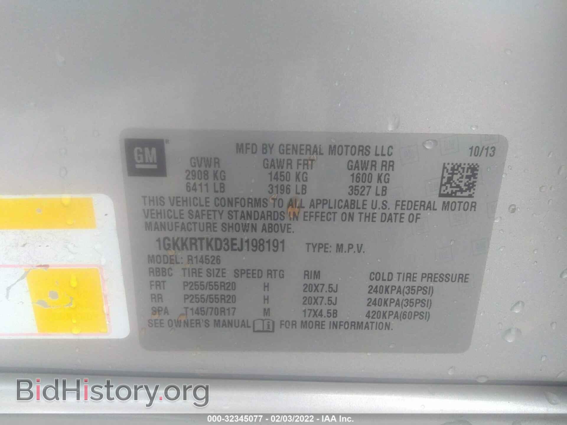 2014 GMC ACADIA - VIN: 1GKKRTKD3EJ198191 - Фото 9