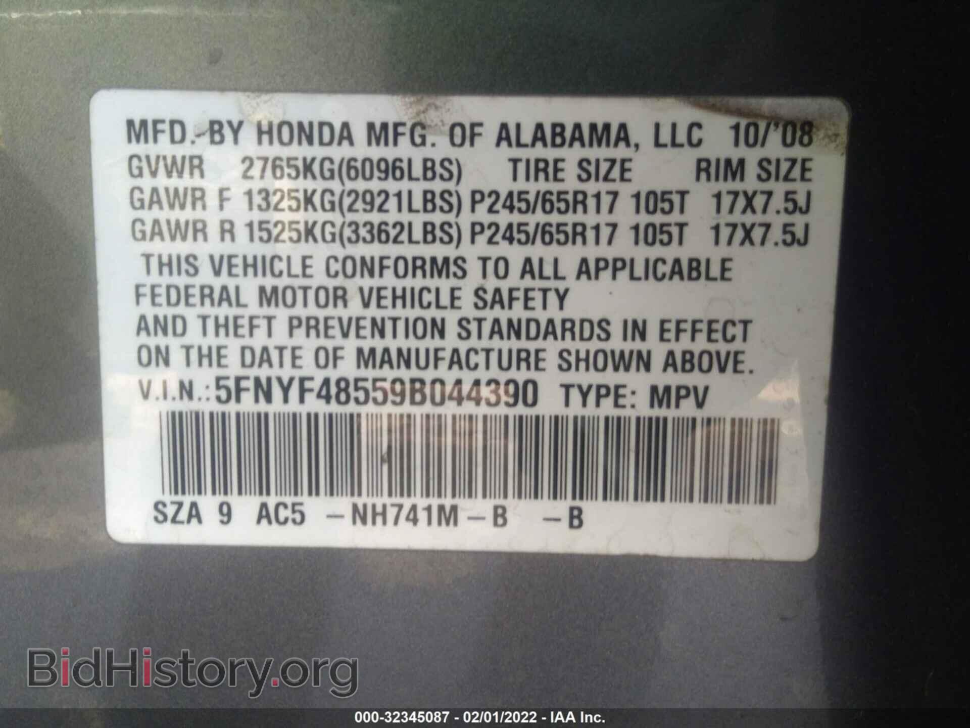 2009 HONDA PILOT - VIN: 5FNYF48559B044390 - Фото 9