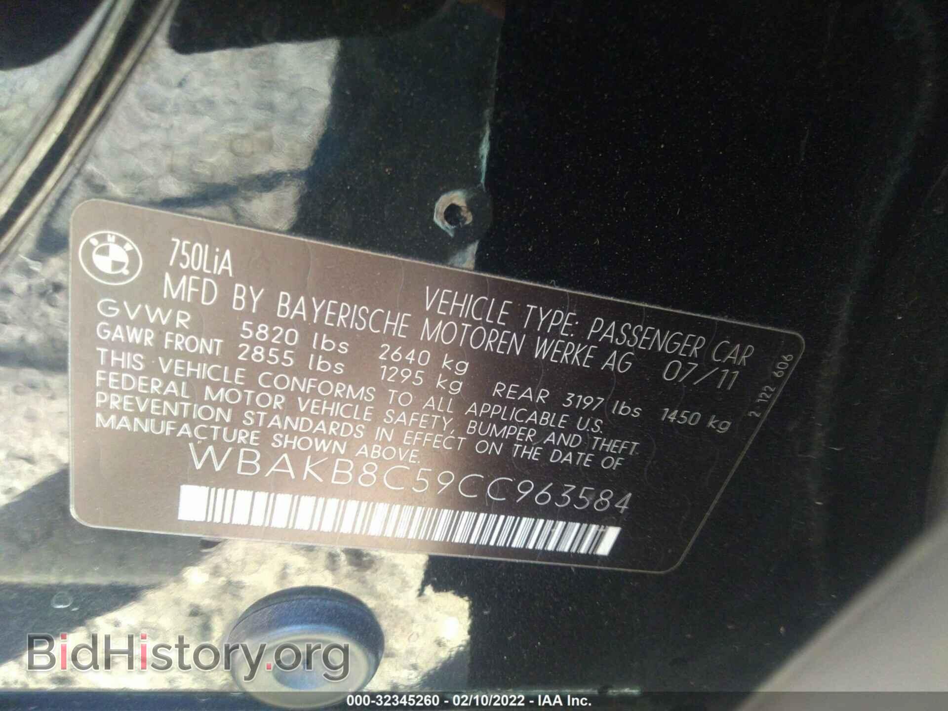 2012 BMW 7 SERIES - VIN: WBAKB8C59CC963584 - Фото 9
