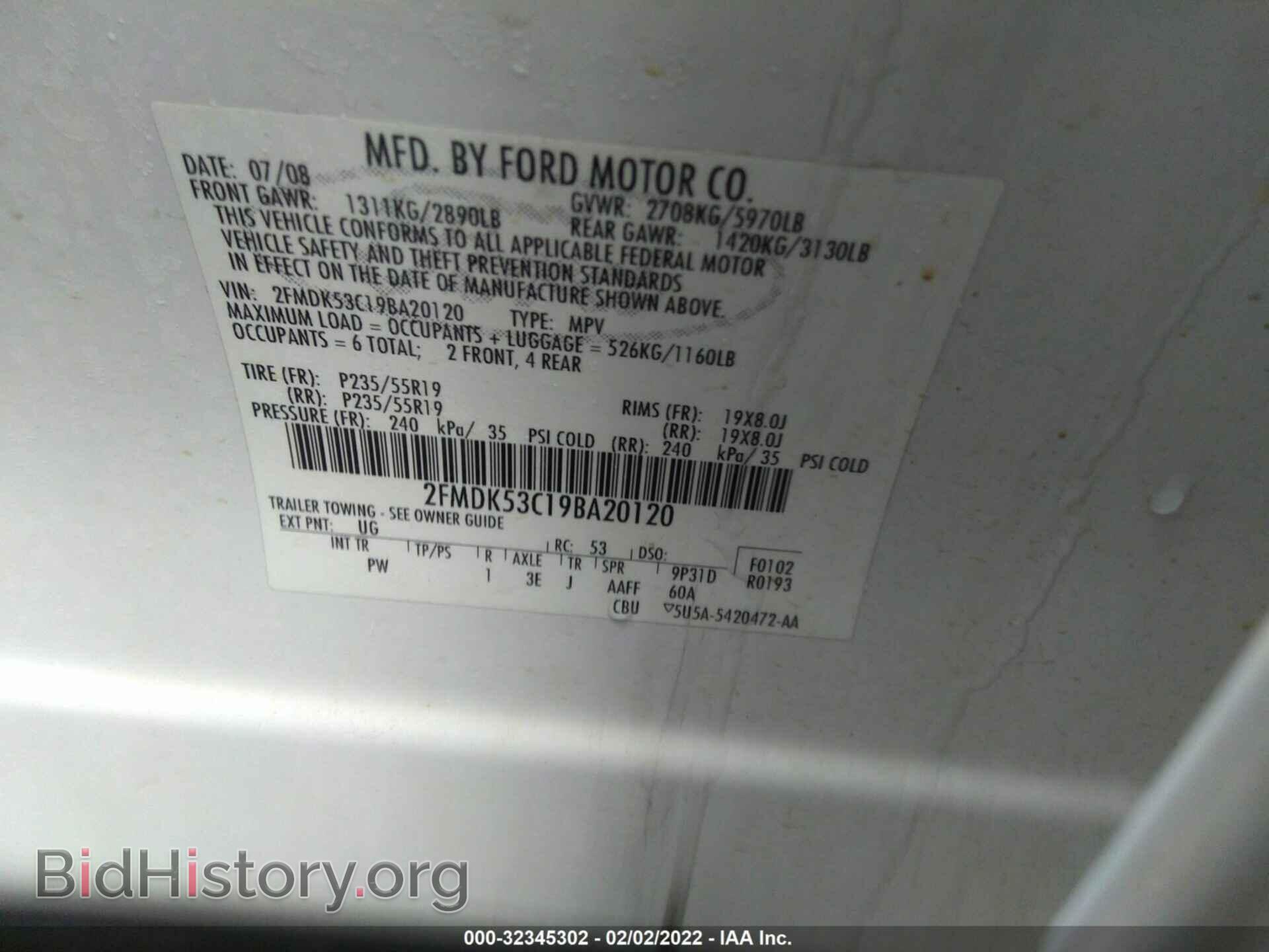 2009 FORD FLEX - VIN: 2FMDK53C19BA20120 - Фото 9