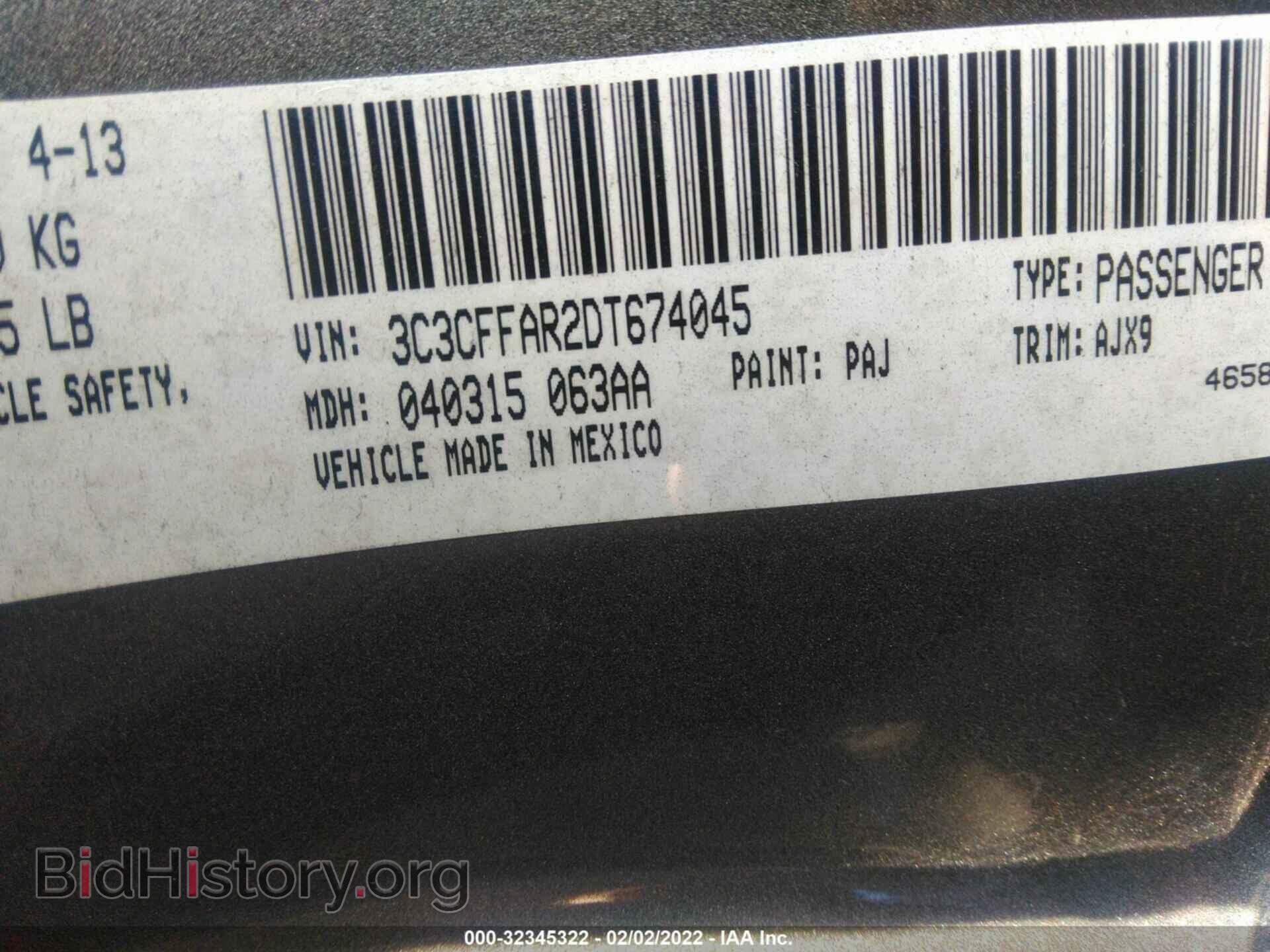 2013 FIAT 500 - VIN: 3C3CFFAR2DT674045 - Photo 7