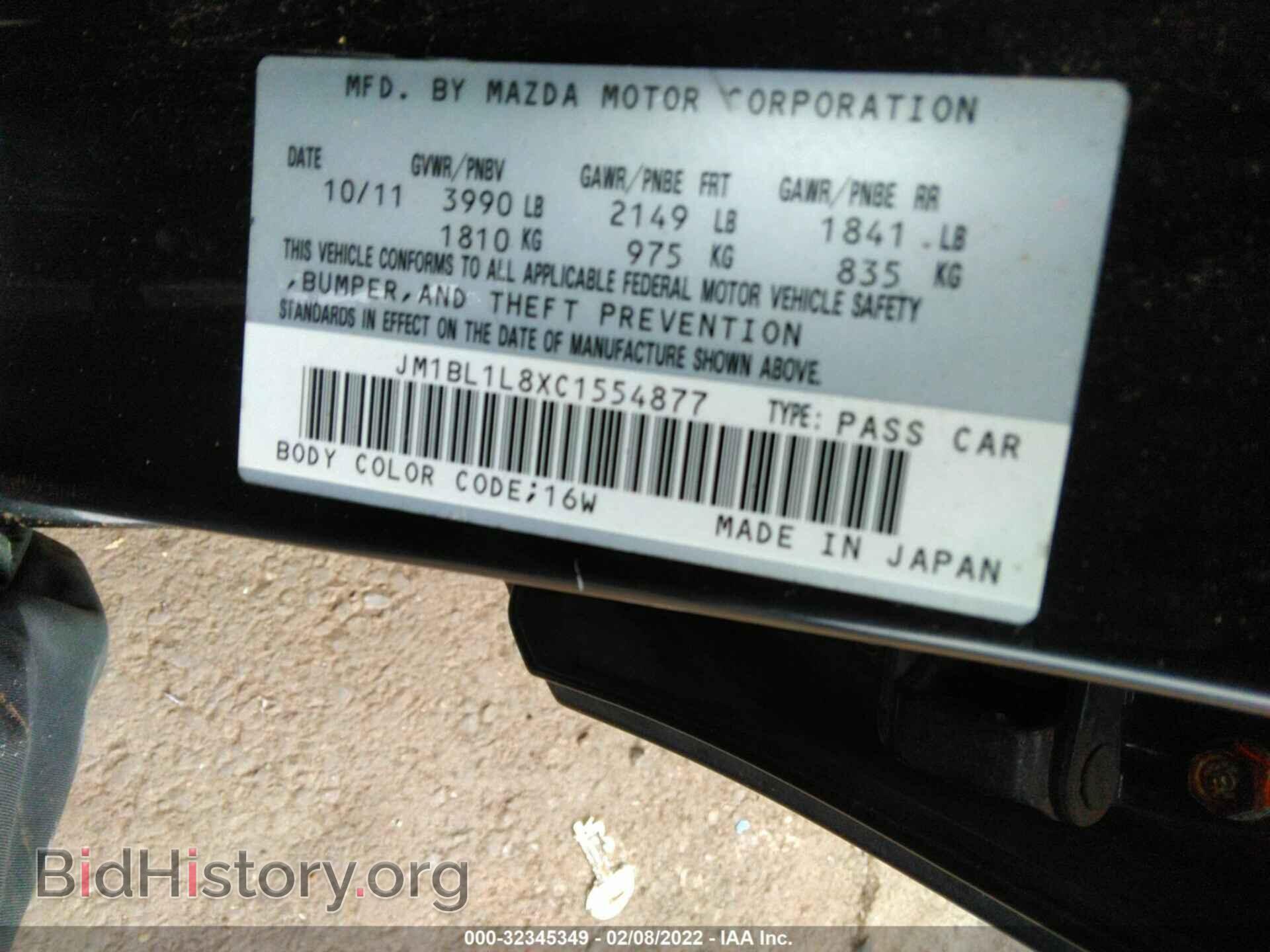 2012 MAZDA MAZDA3 - VIN: JM1BL1L8XC1554877 - Фото 9