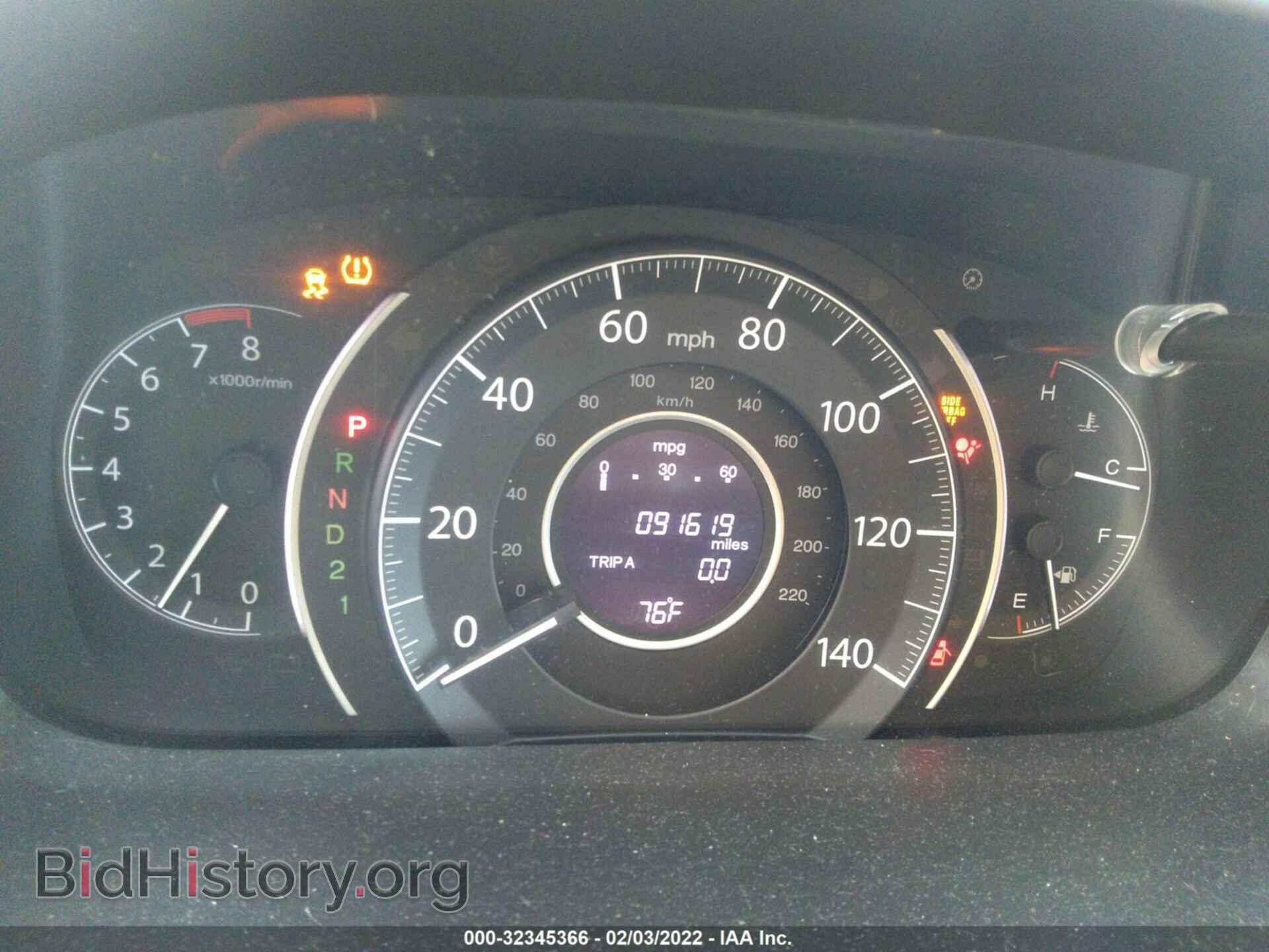 2014 HONDA CR-V - VIN: 2HKRM3H76EH558167 - Фото 7